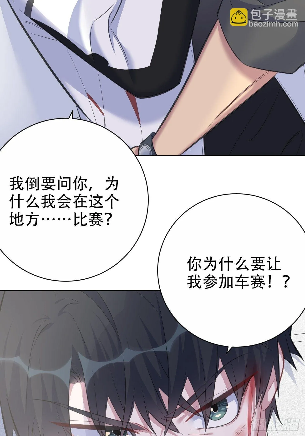 62.反锁 第32页