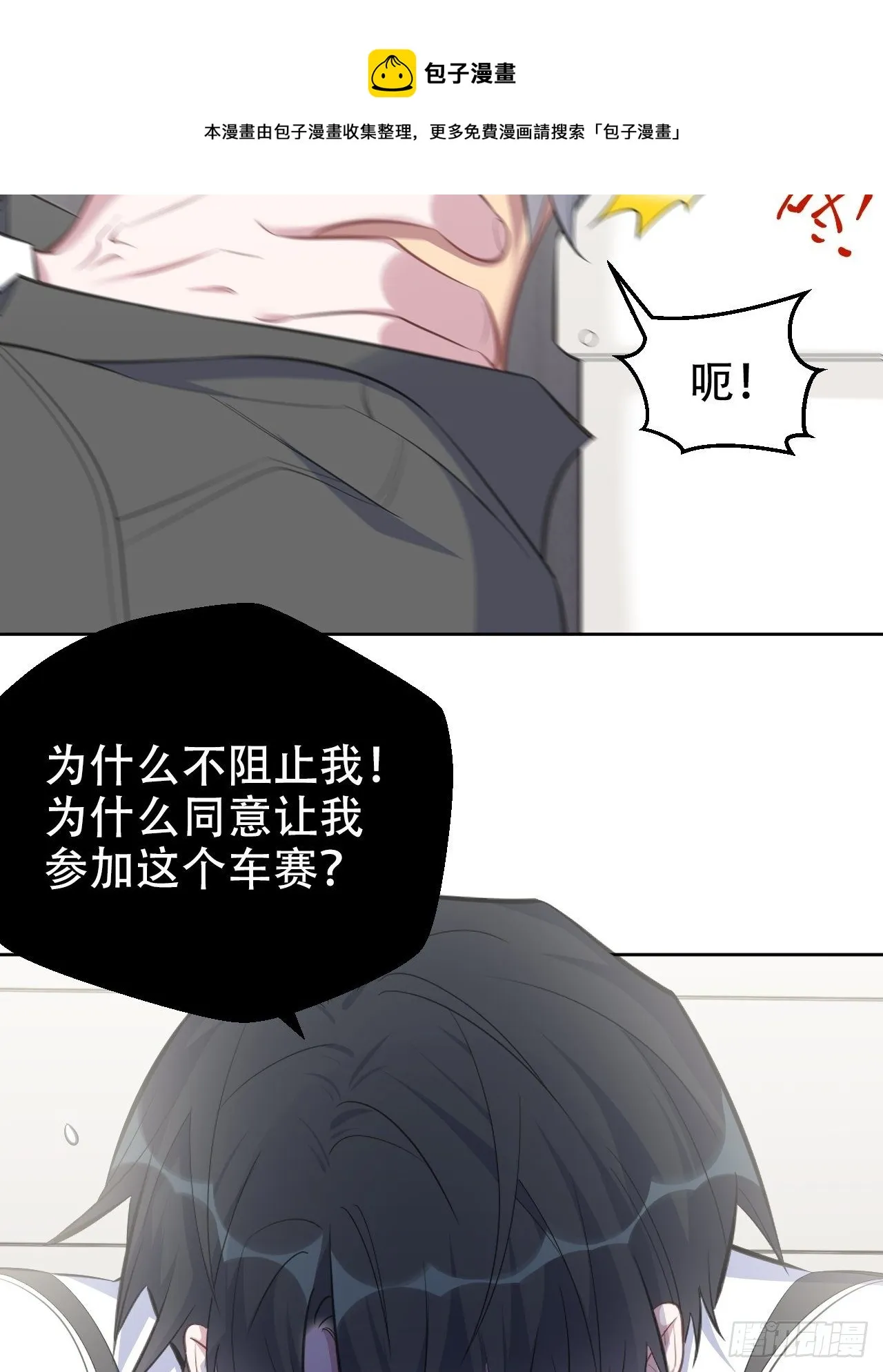 63.另一个视角 第4页