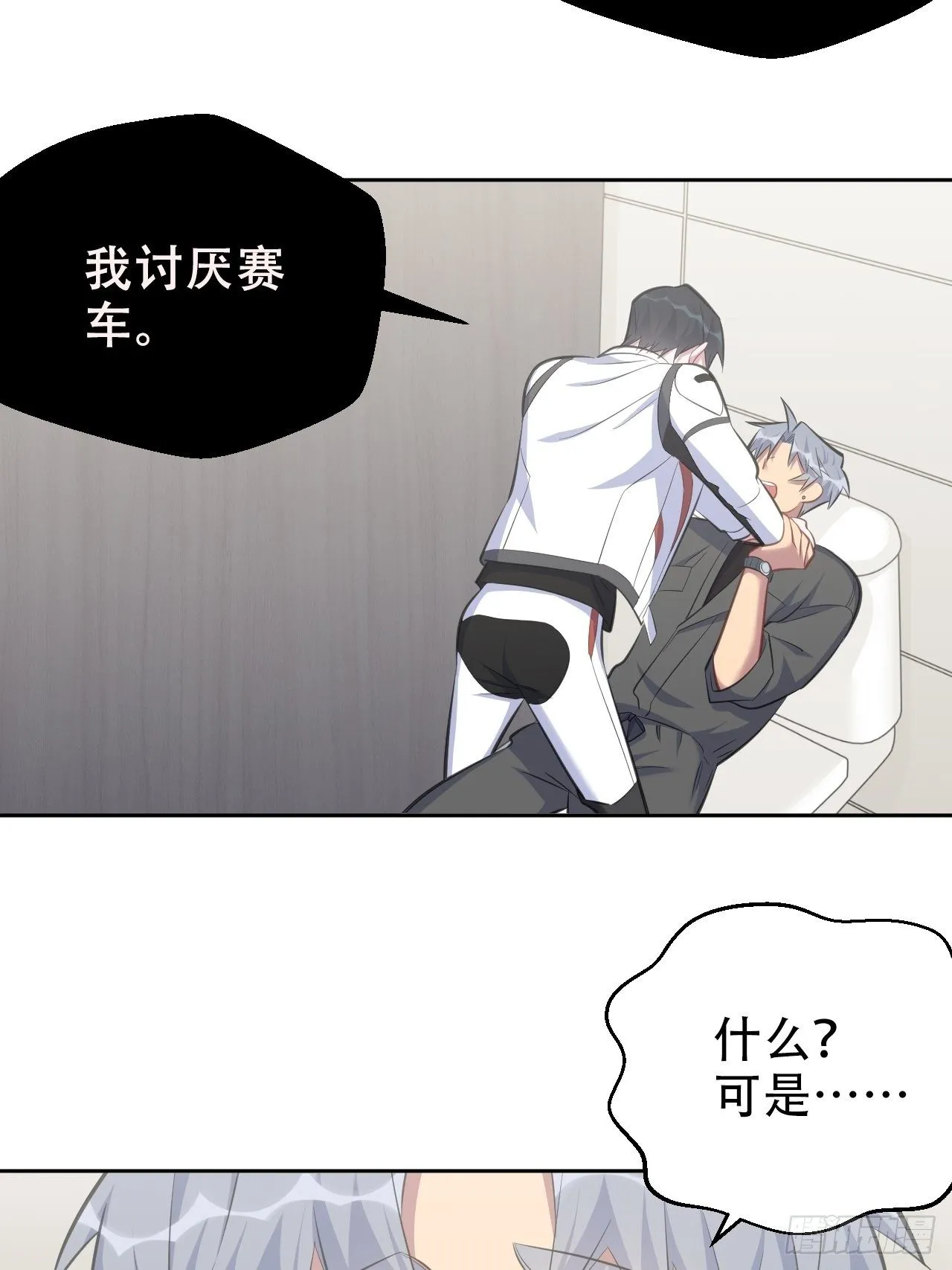 63.另一个视角 第6页