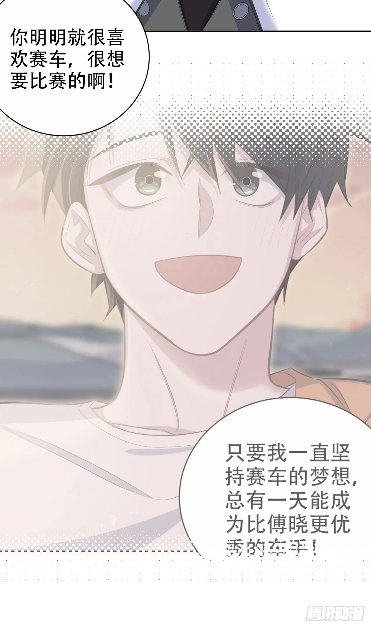 63.另一个视角 第8页
