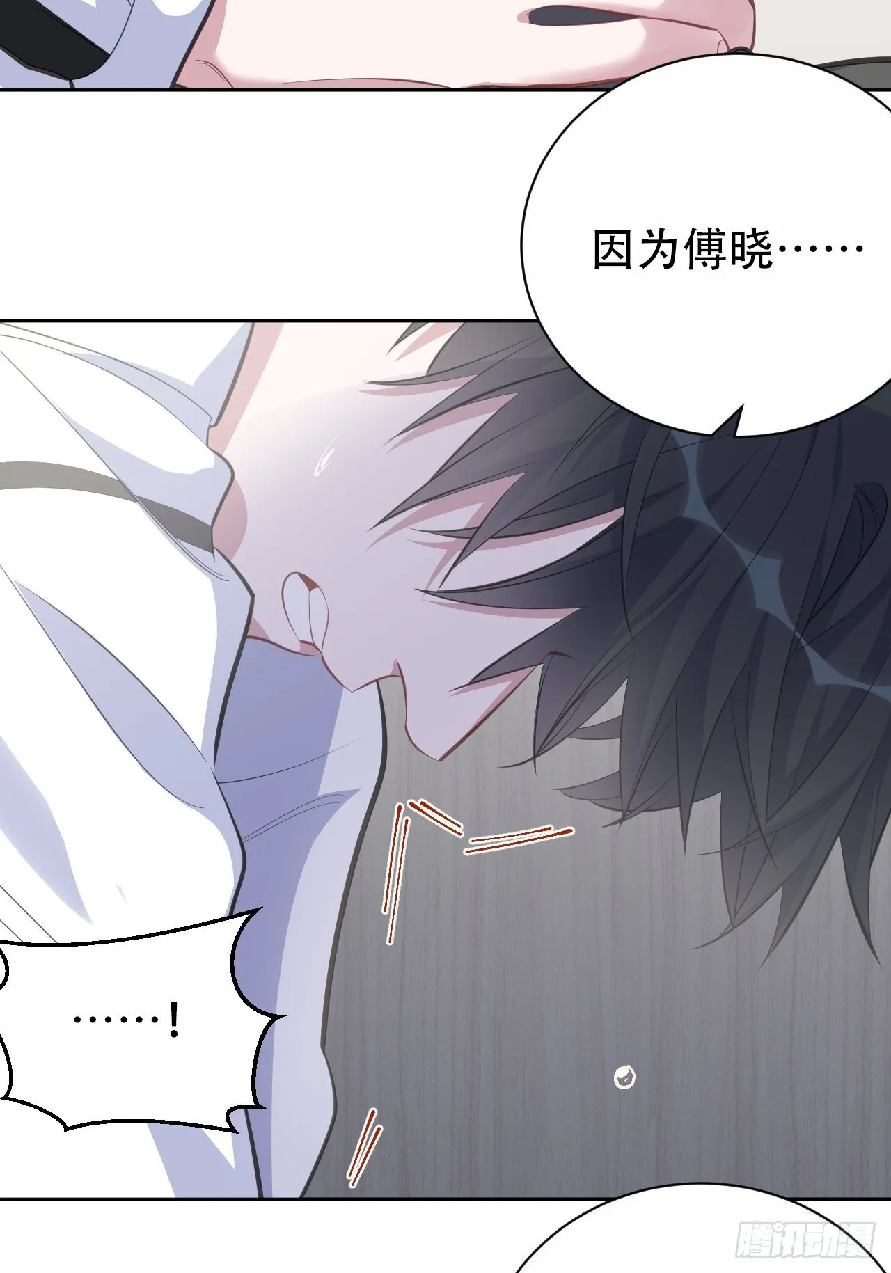 63.另一个视角 第10页
