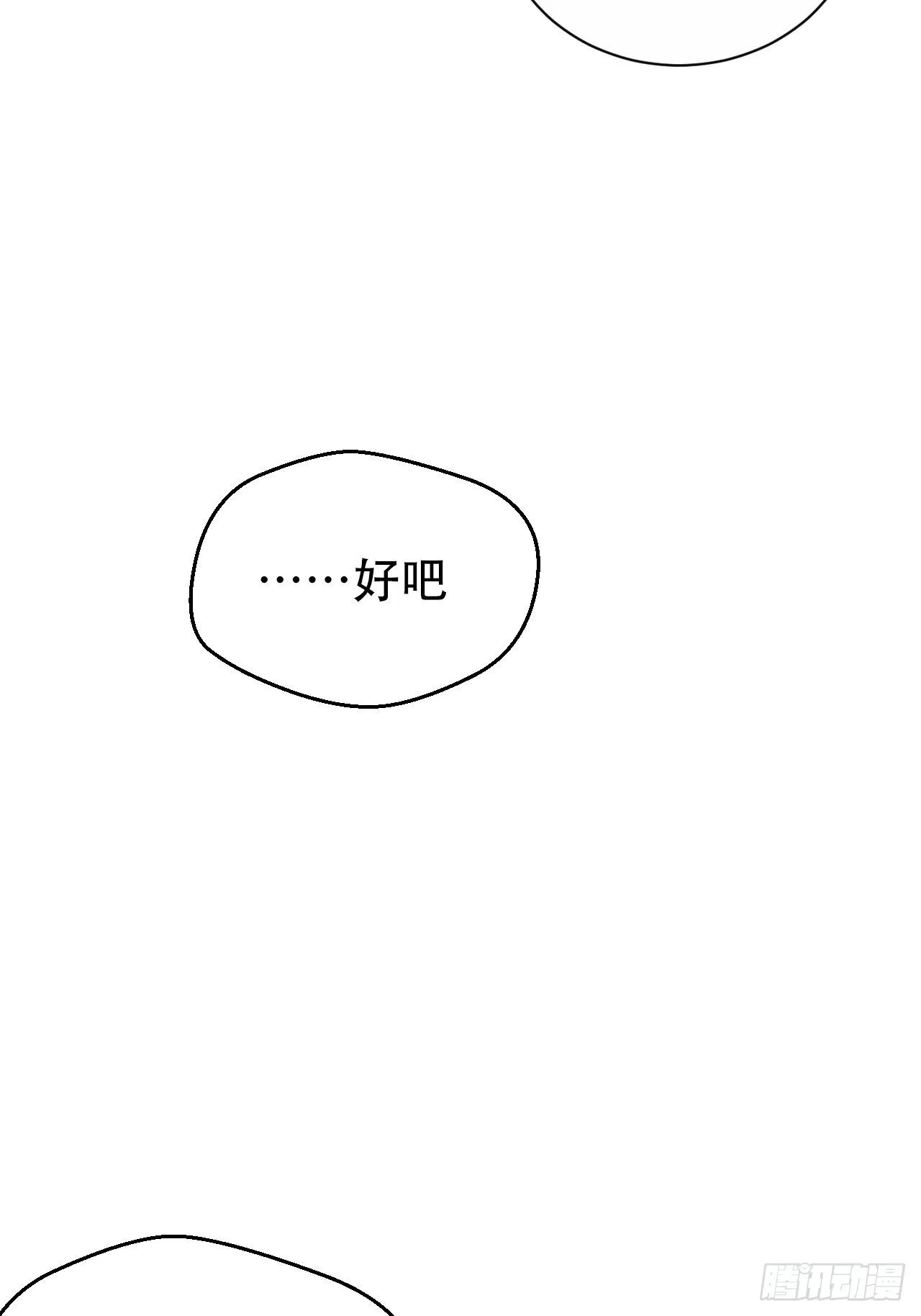 63.另一个视角 第14页