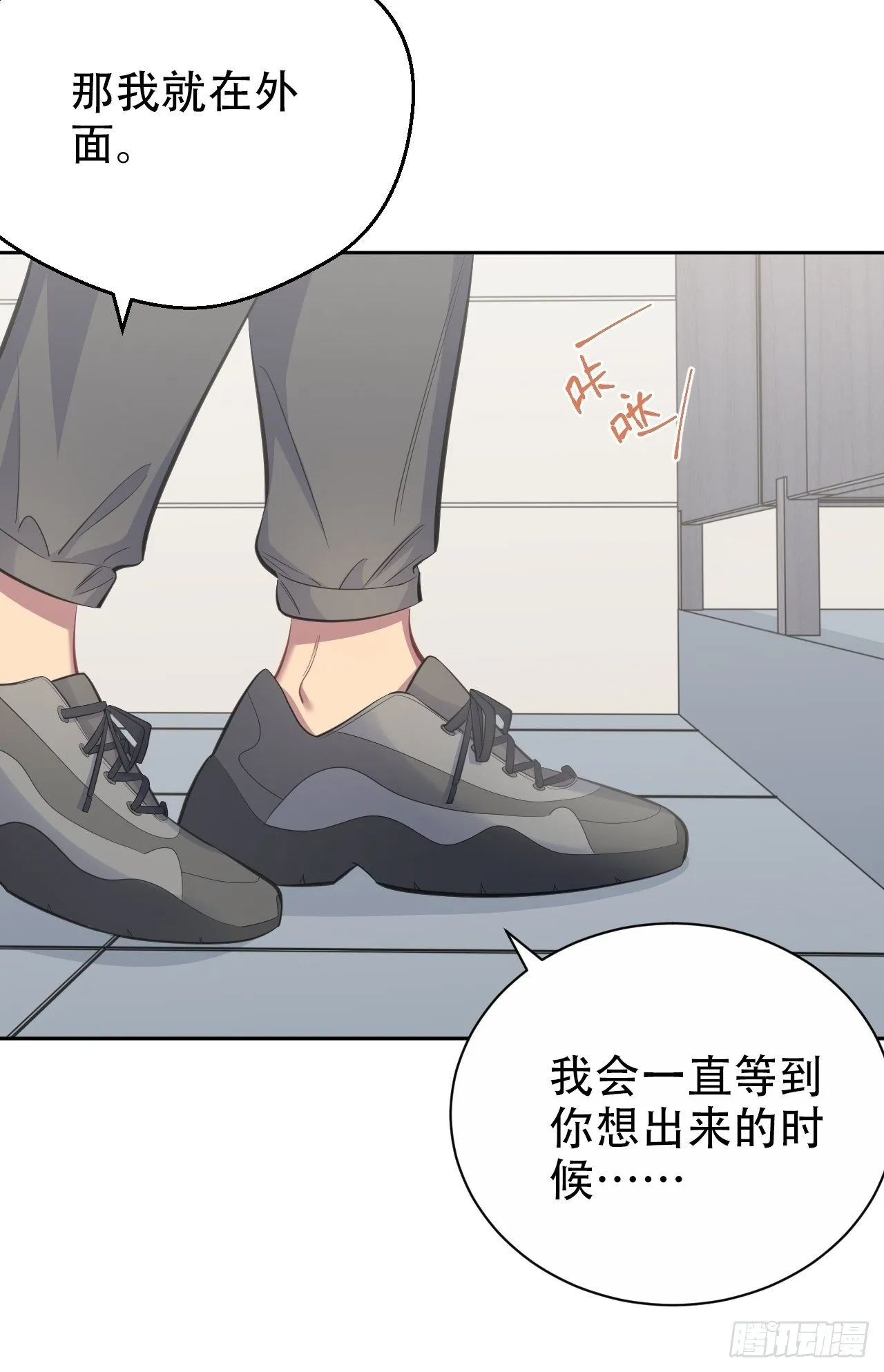 63.另一个视角 第15页