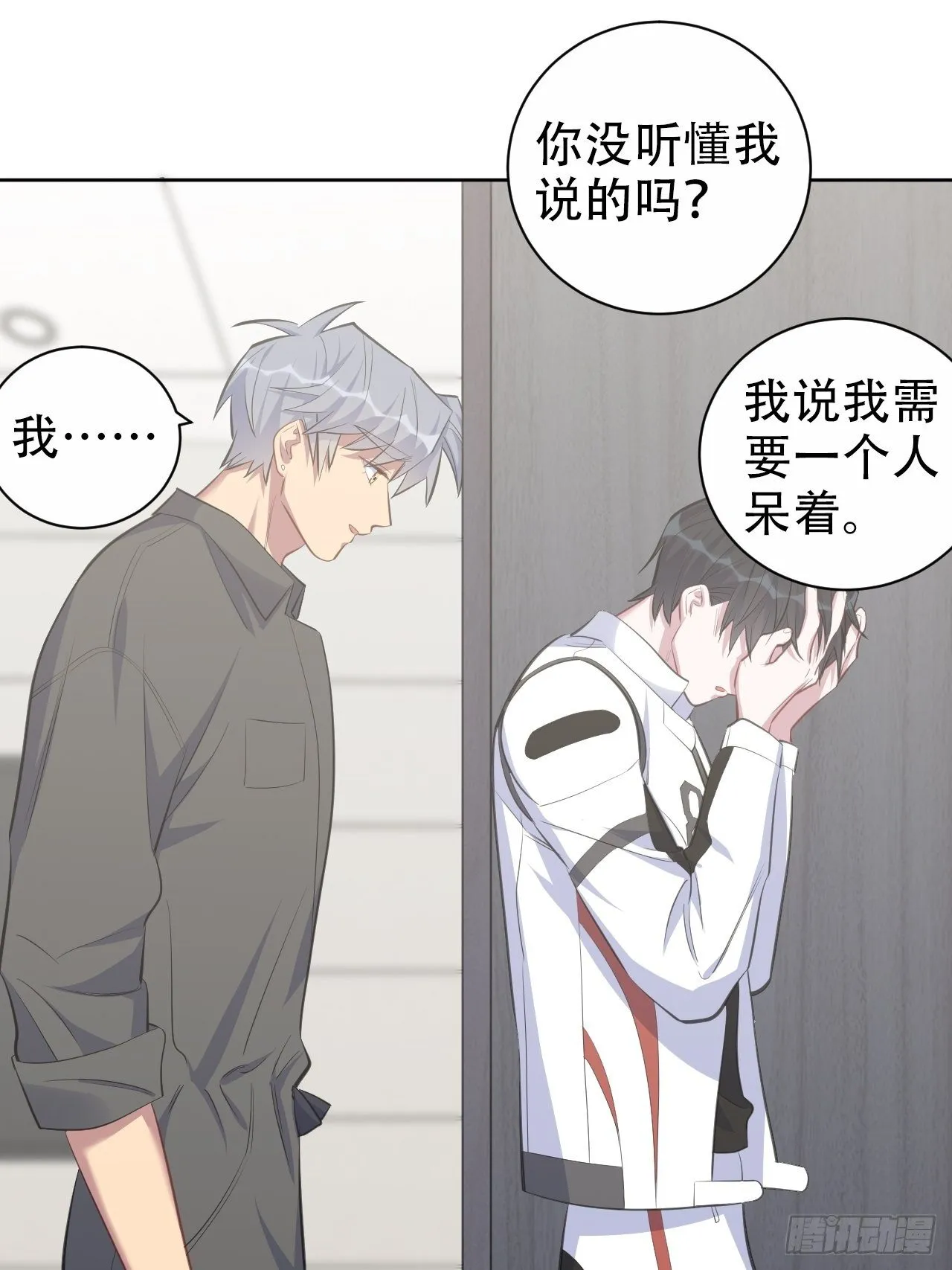 63.另一个视角 第16页