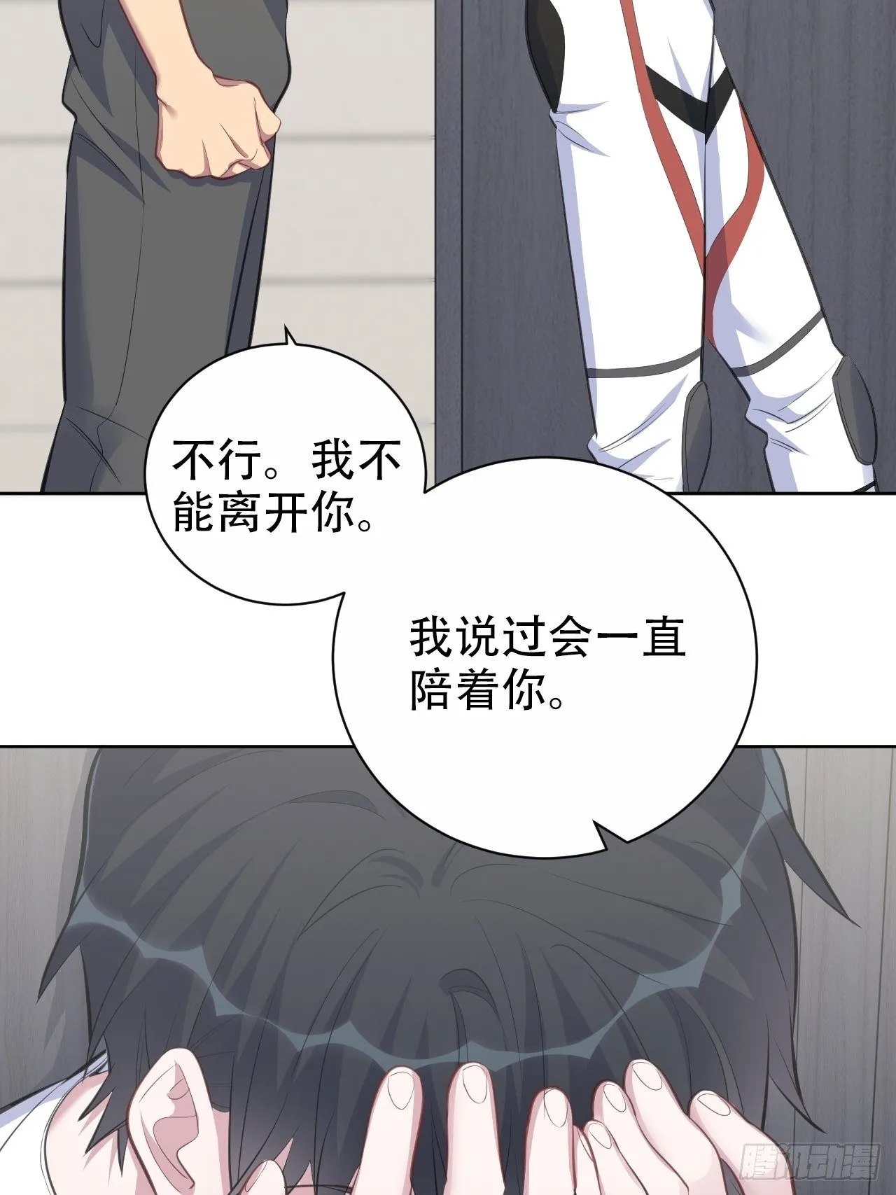 63.另一个视角 第17页