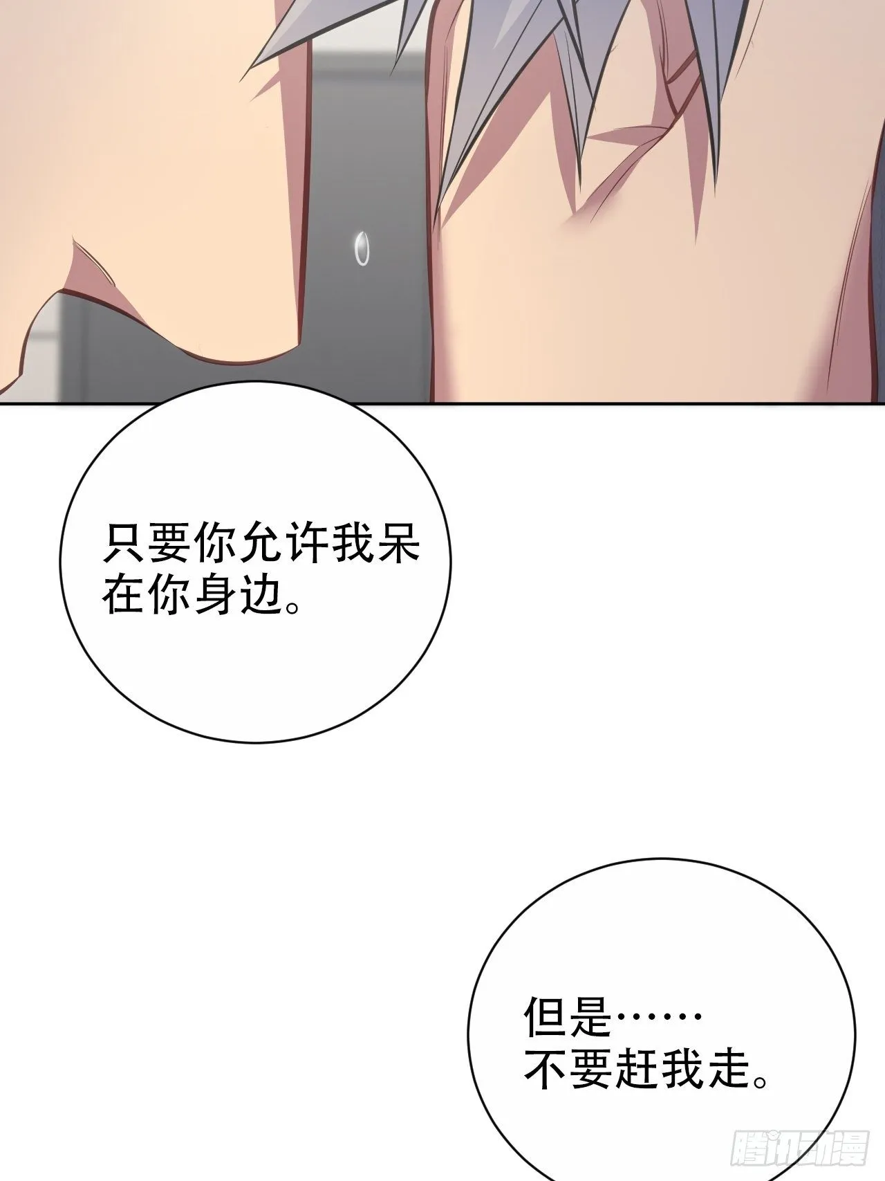 63.另一个视角 第21页