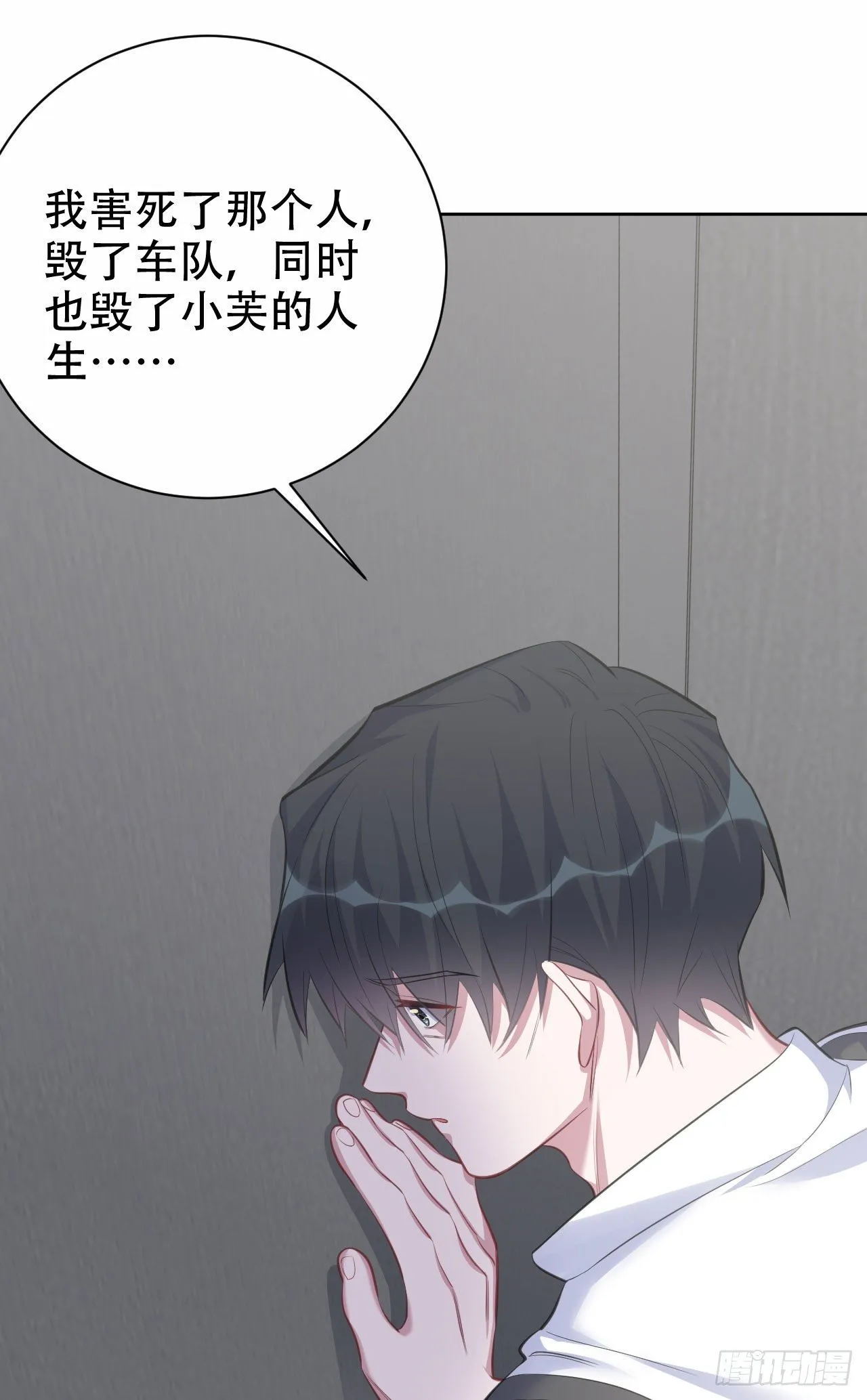 63.另一个视角 第25页