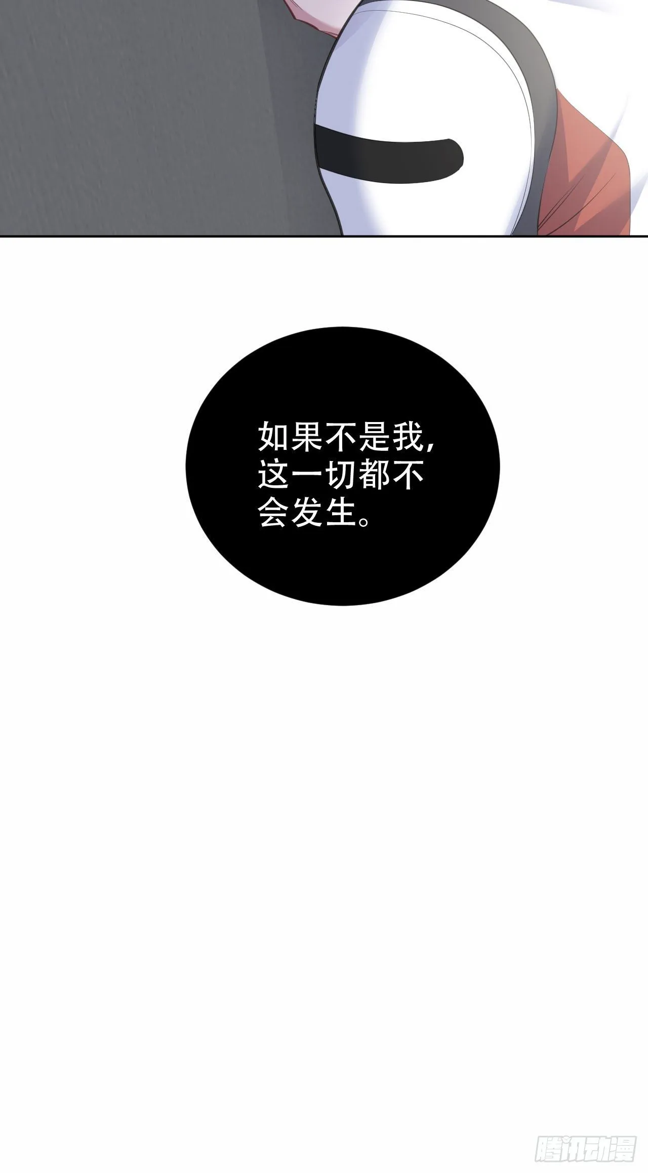 63.另一个视角 第26页