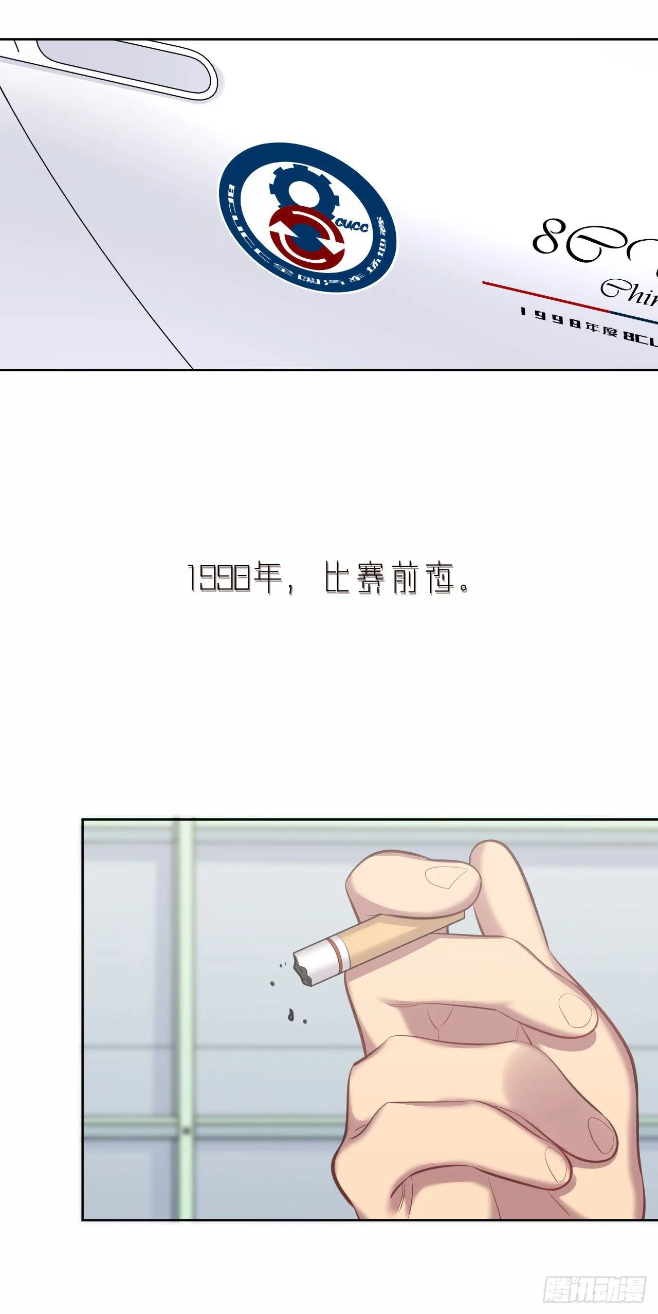 63.另一个视角 第27页
