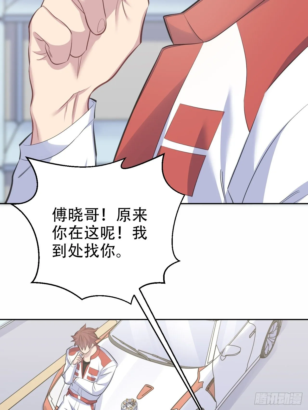 63.另一个视角 第29页