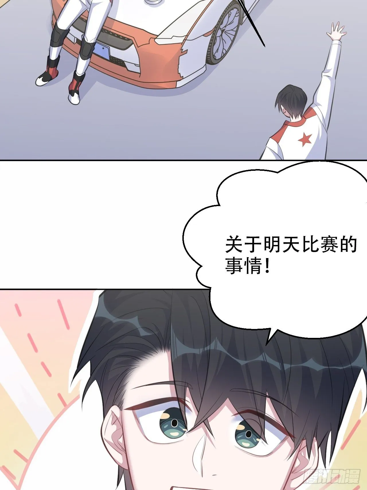 63.另一个视角 第30页