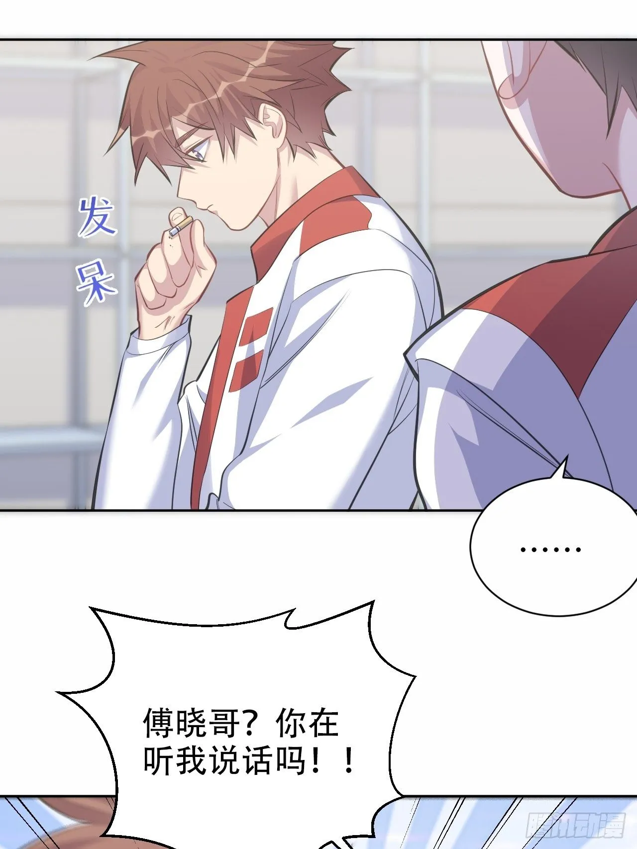 63.另一个视角 第32页