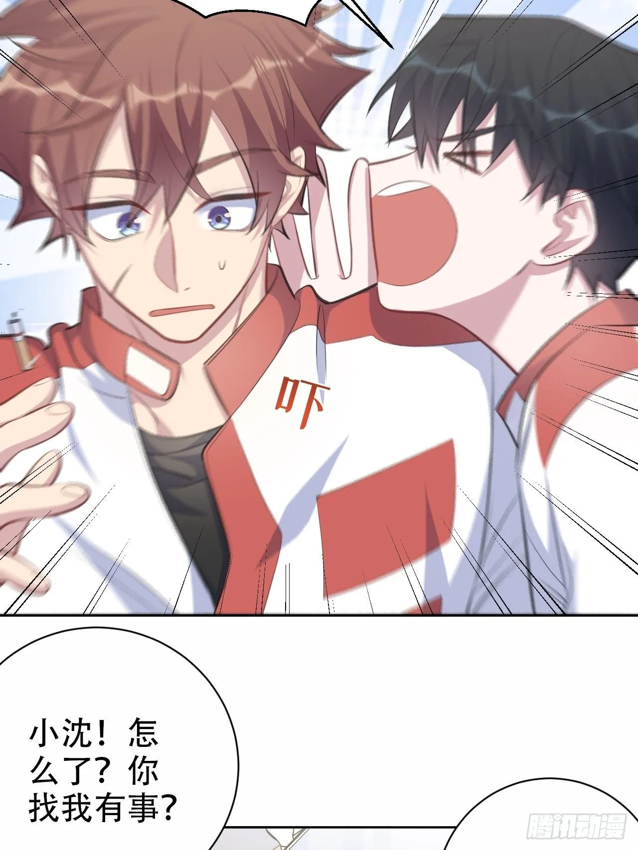 63.另一个视角 第33页