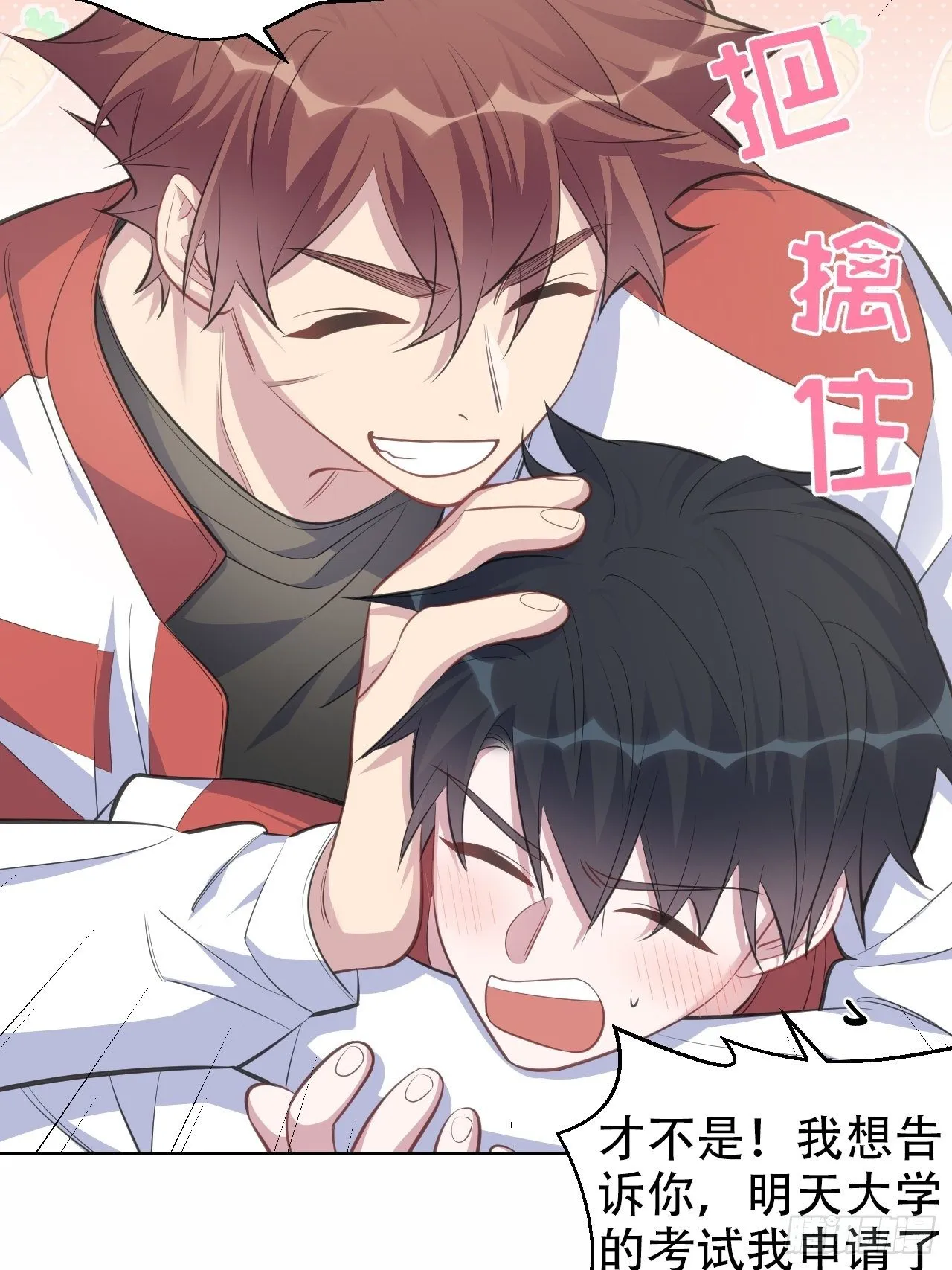 63.另一个视角 第35页