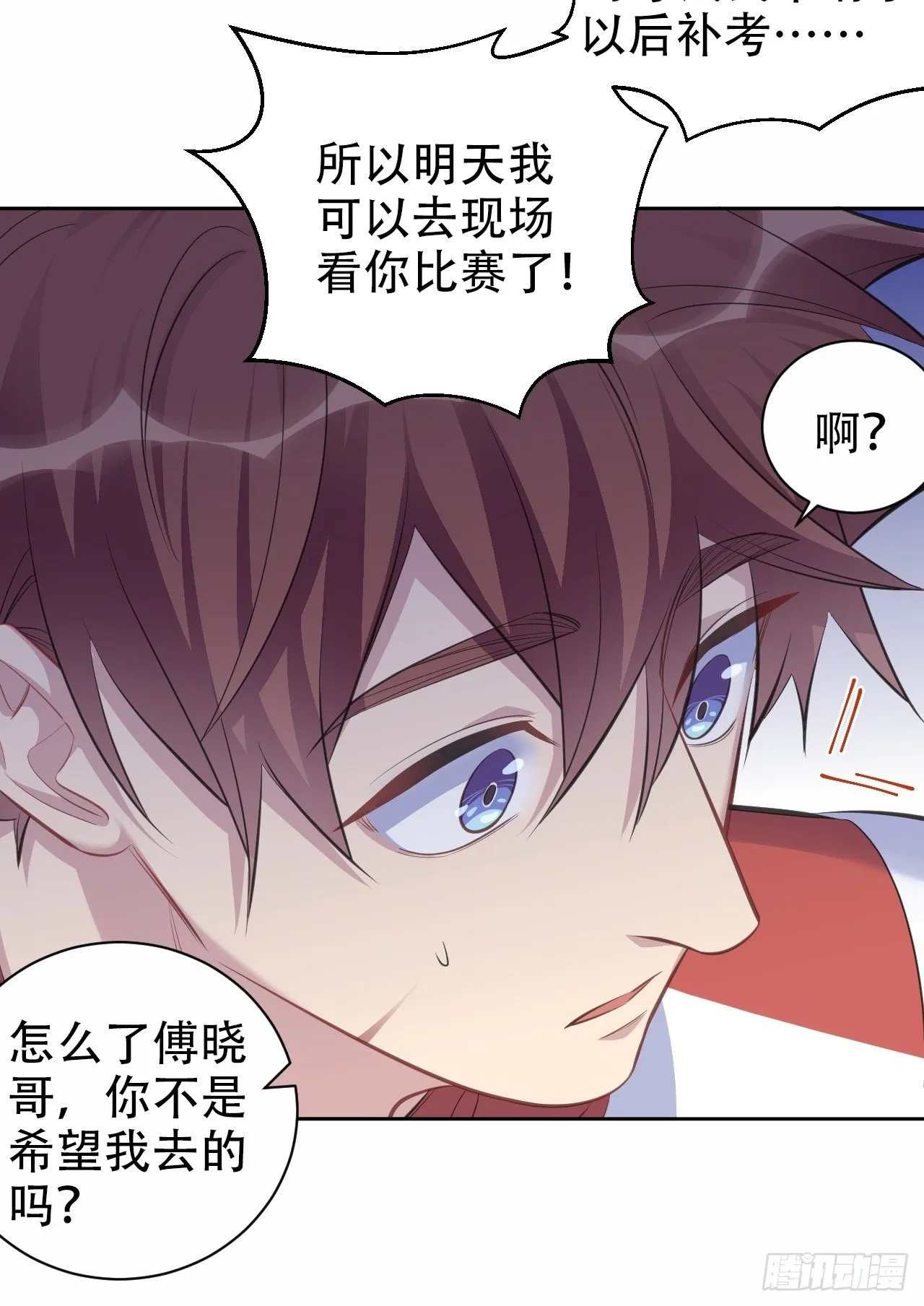 63.另一个视角 第36页