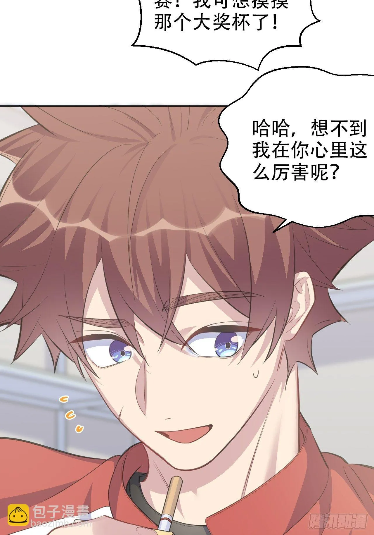 63.另一个视角 第38页