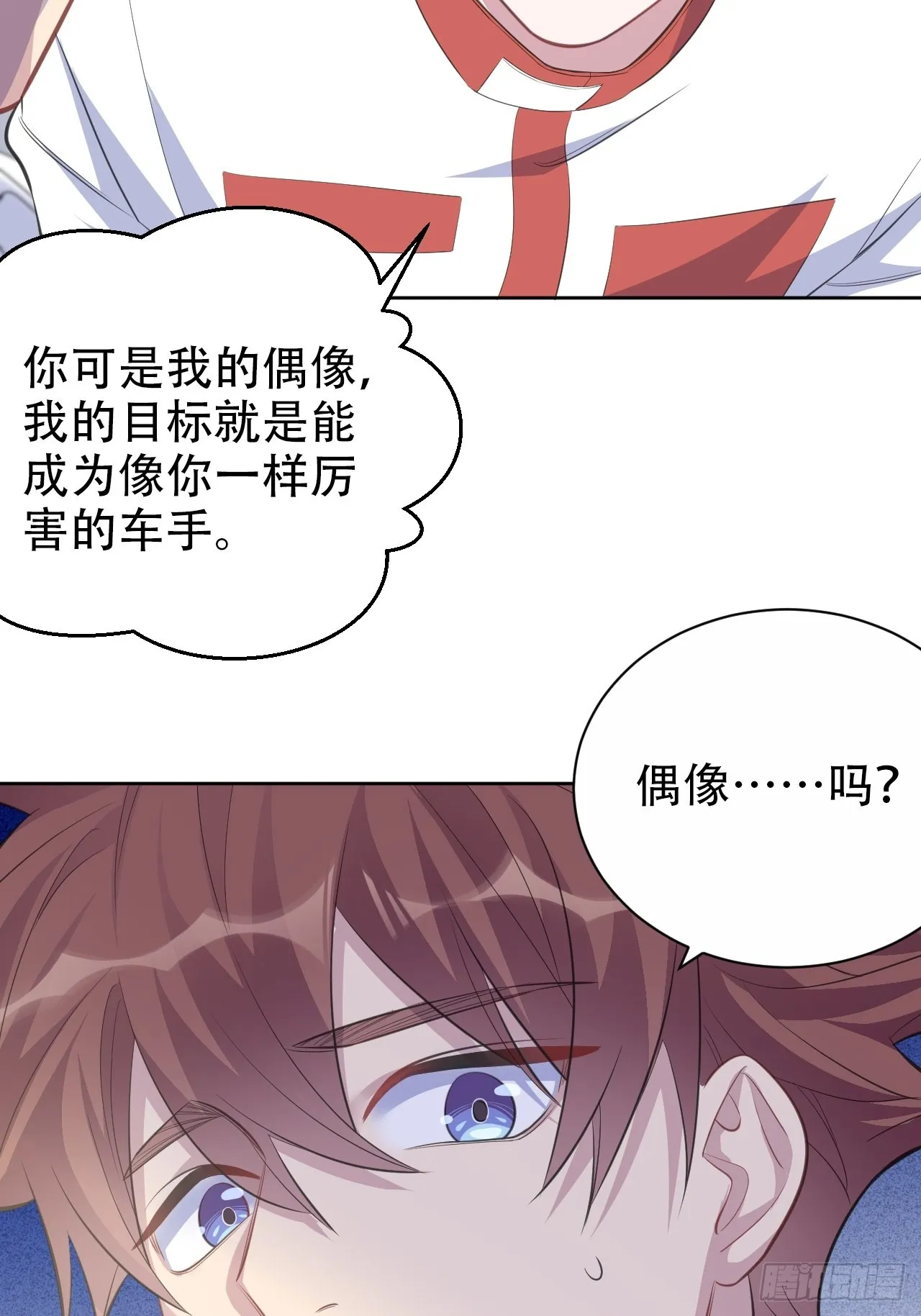 63.另一个视角 第40页