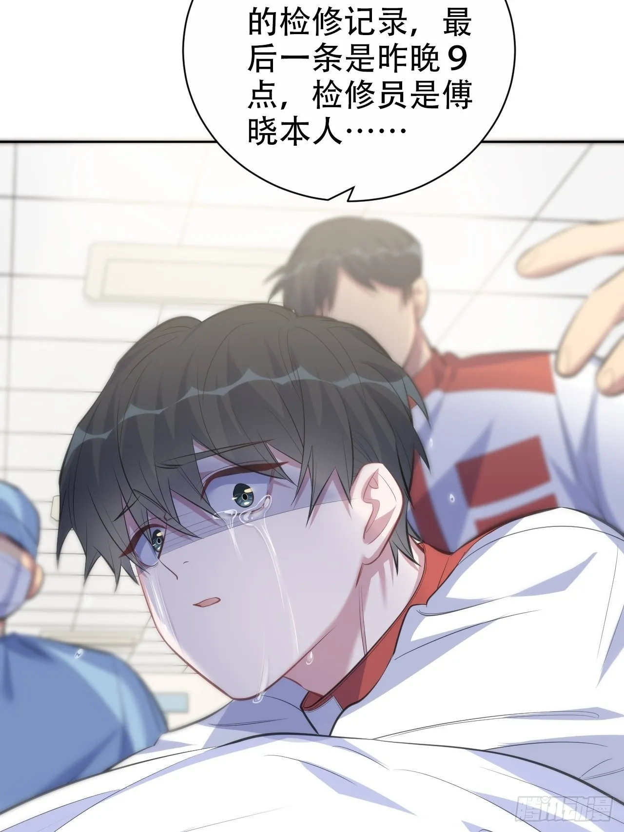 64.我可以抱你吗？ 第22页