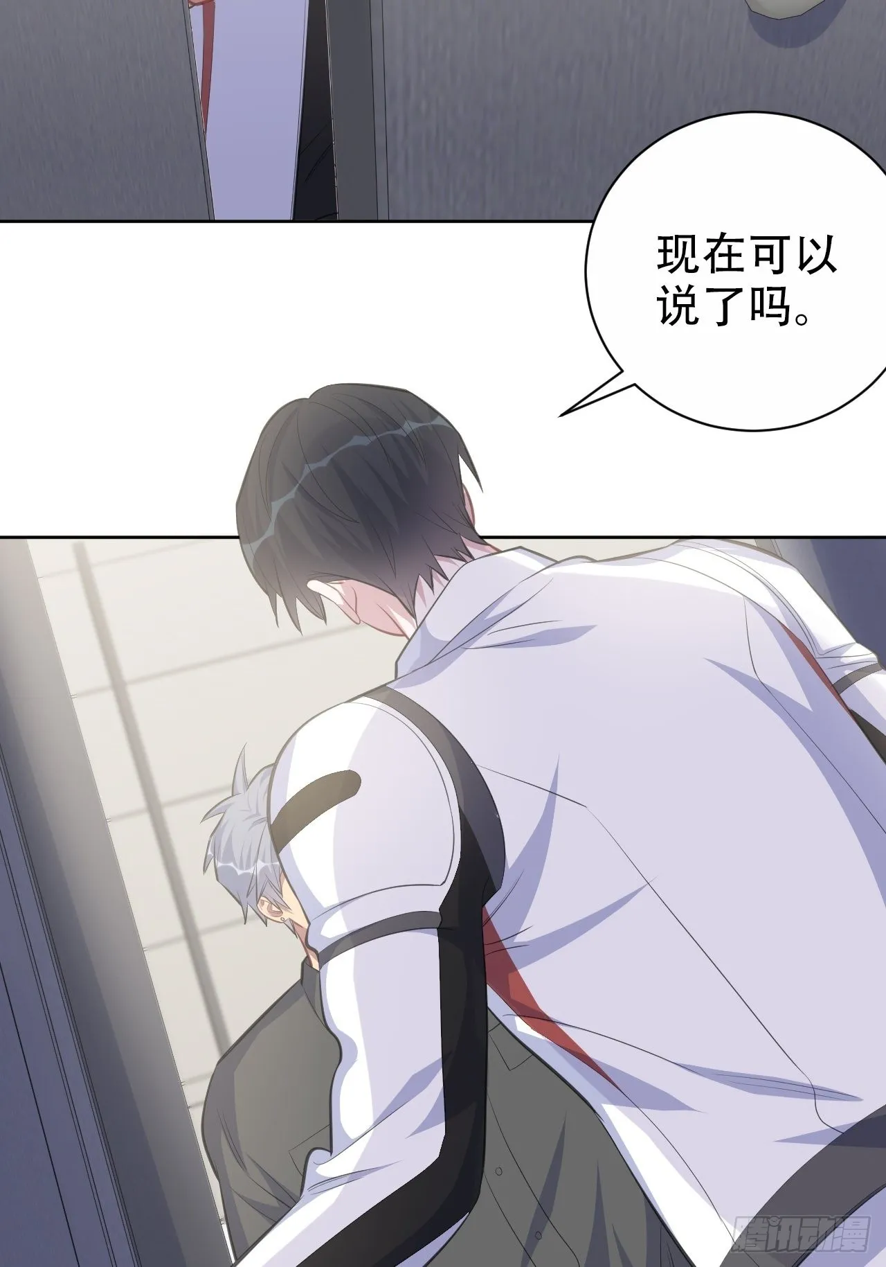 64.我可以抱你吗？ 第36页