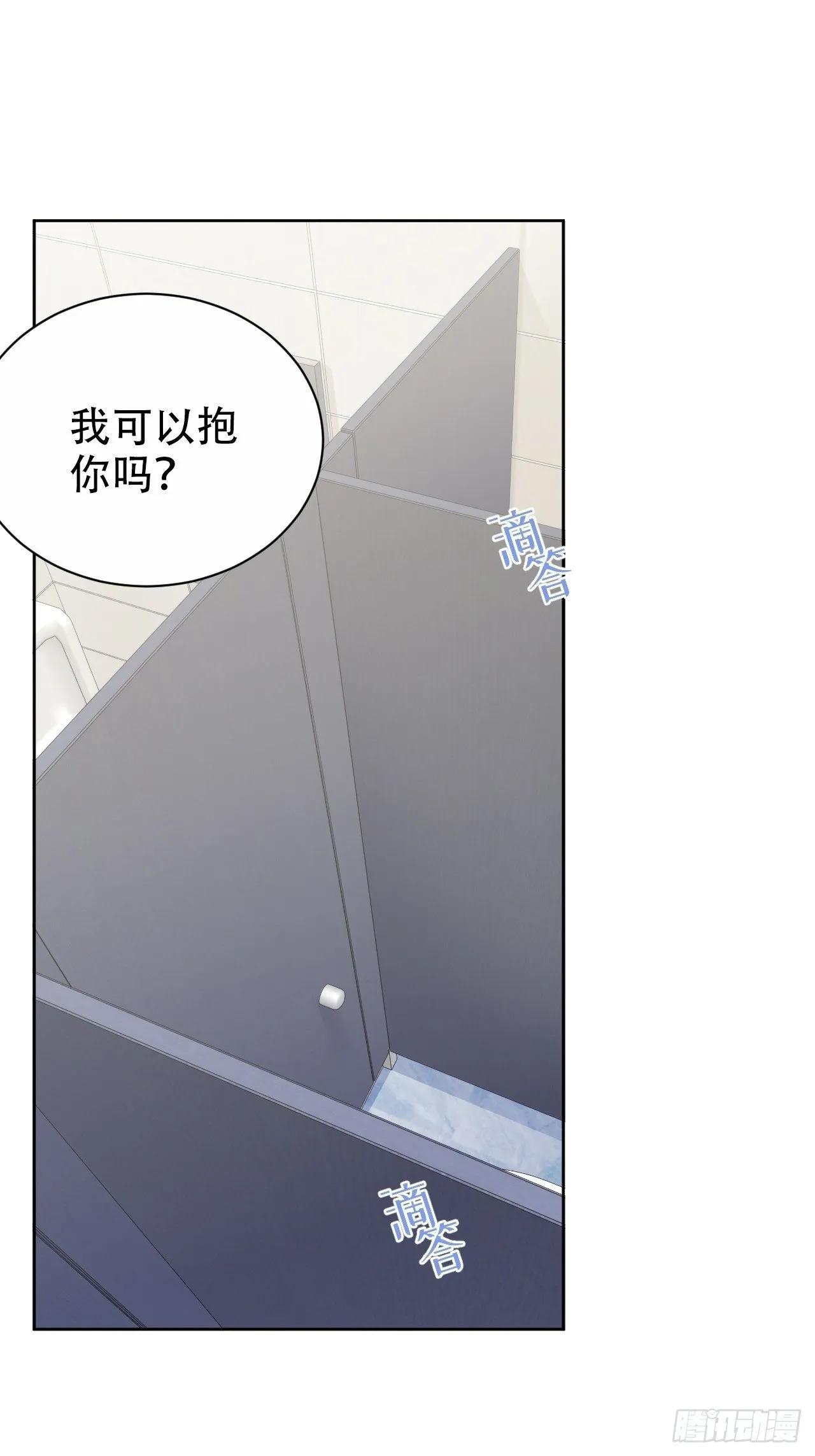 65.直球治疗法 第2页