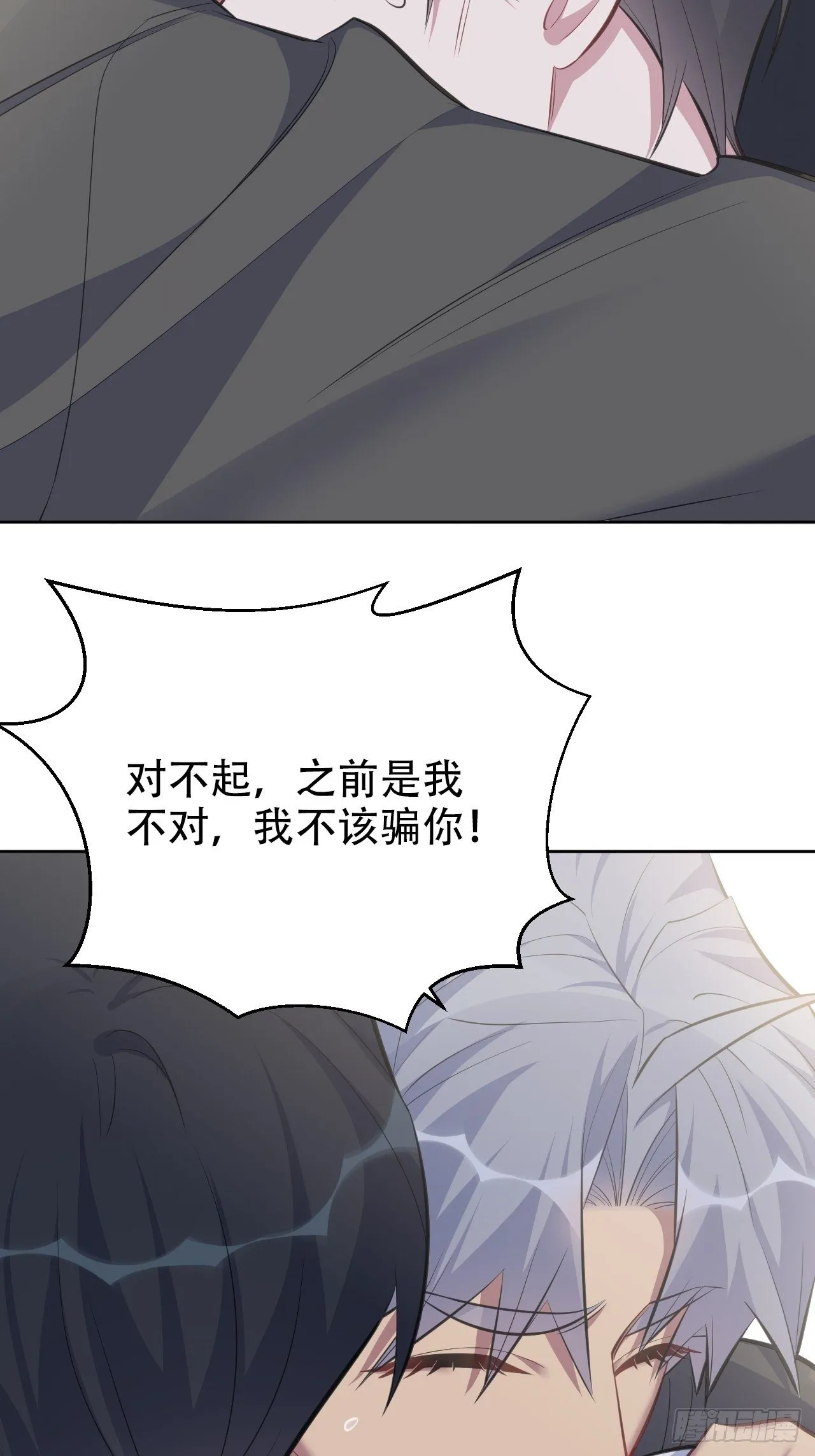65.直球治疗法 第4页