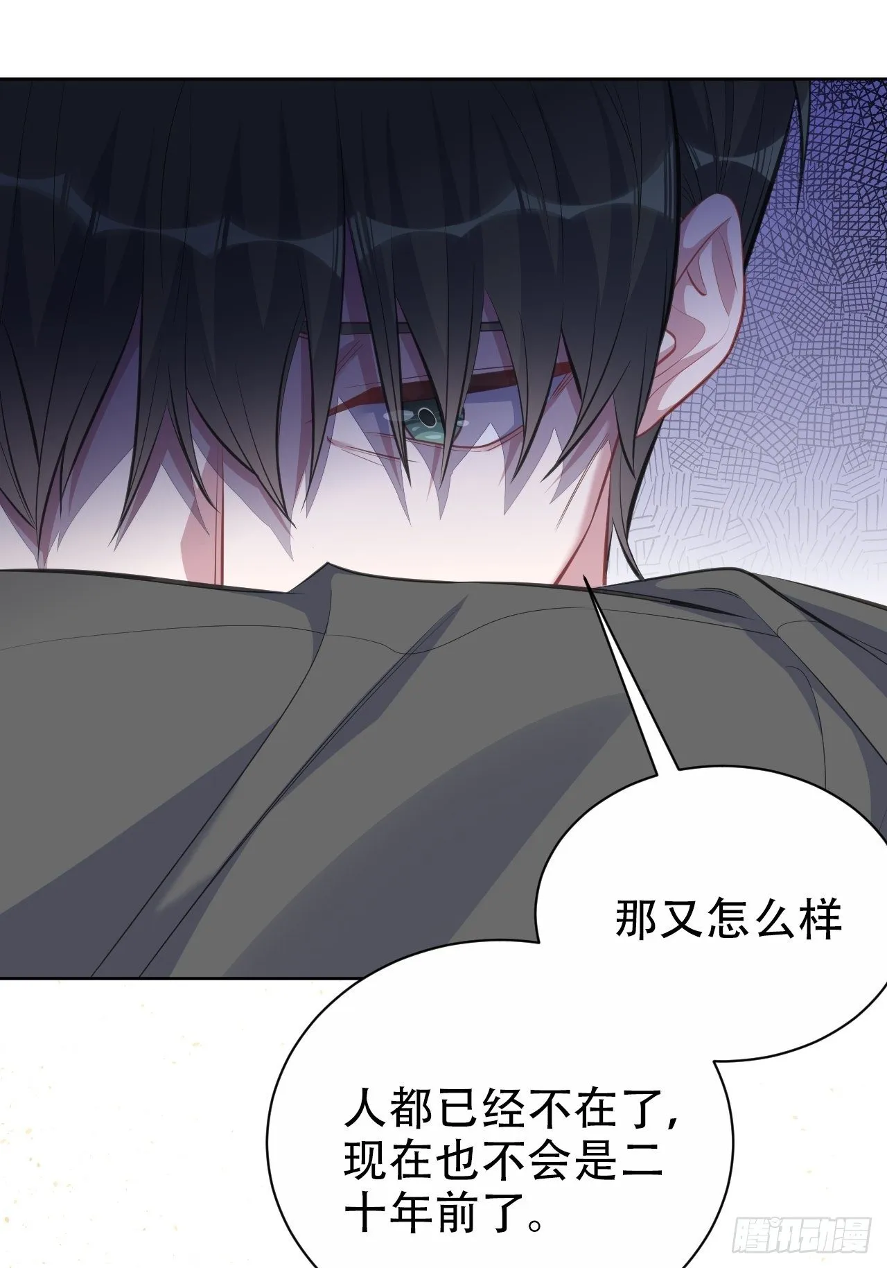 65.直球治疗法 第8页