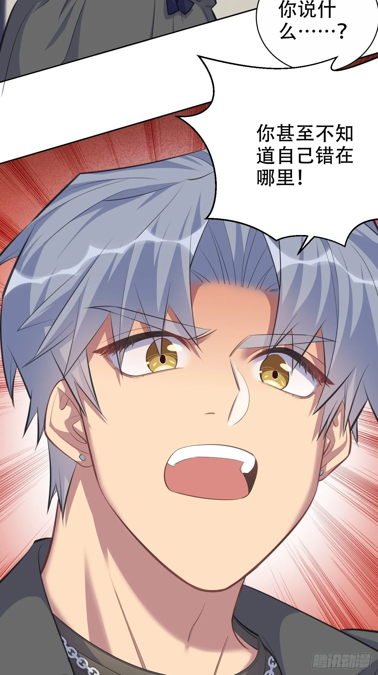 65.直球治疗法 第16页