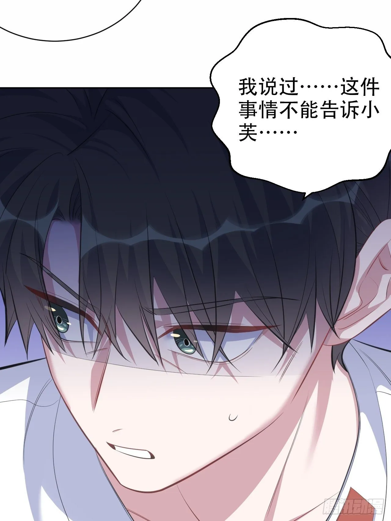 65.直球治疗法 第22页