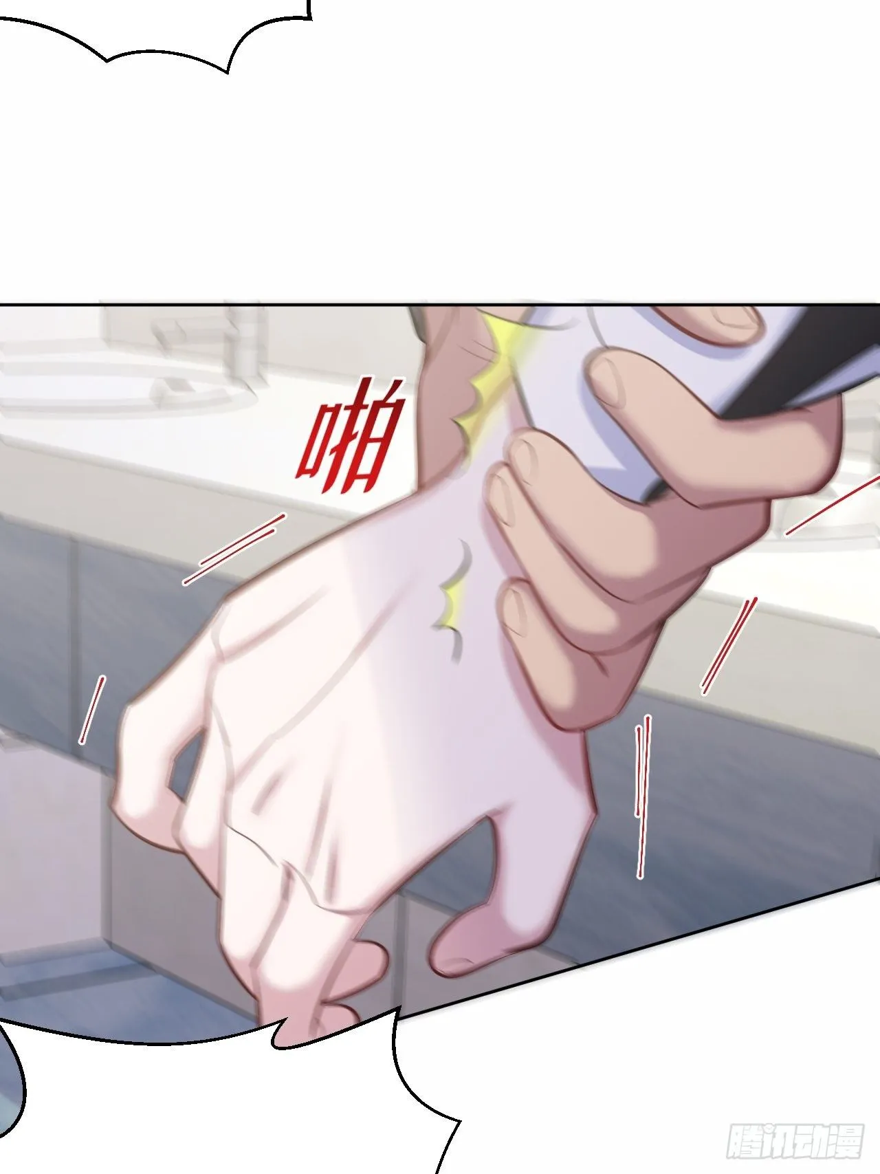 65.直球治疗法 第27页