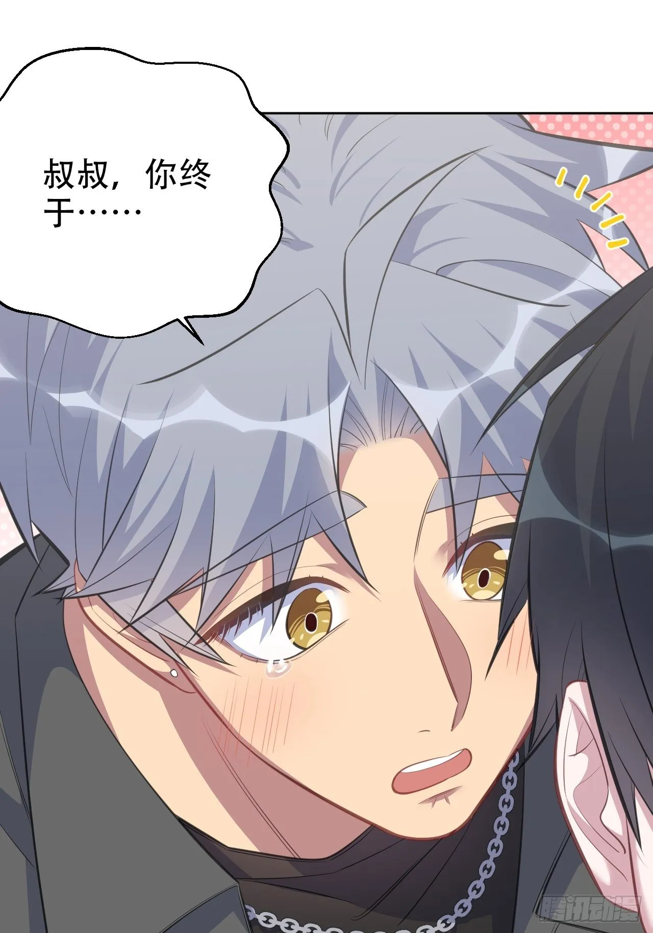 65.直球治疗法 第36页