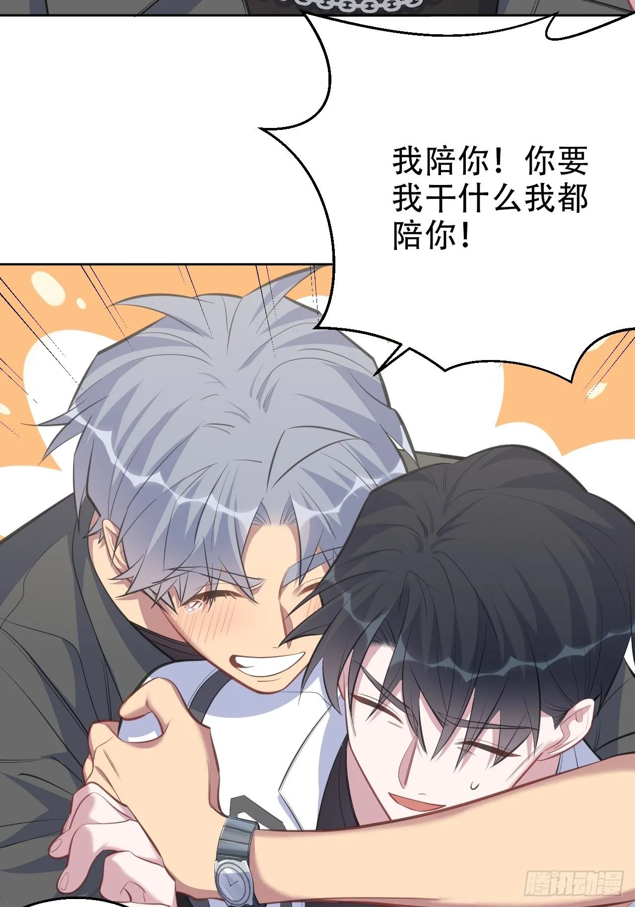 65.直球治疗法 第37页