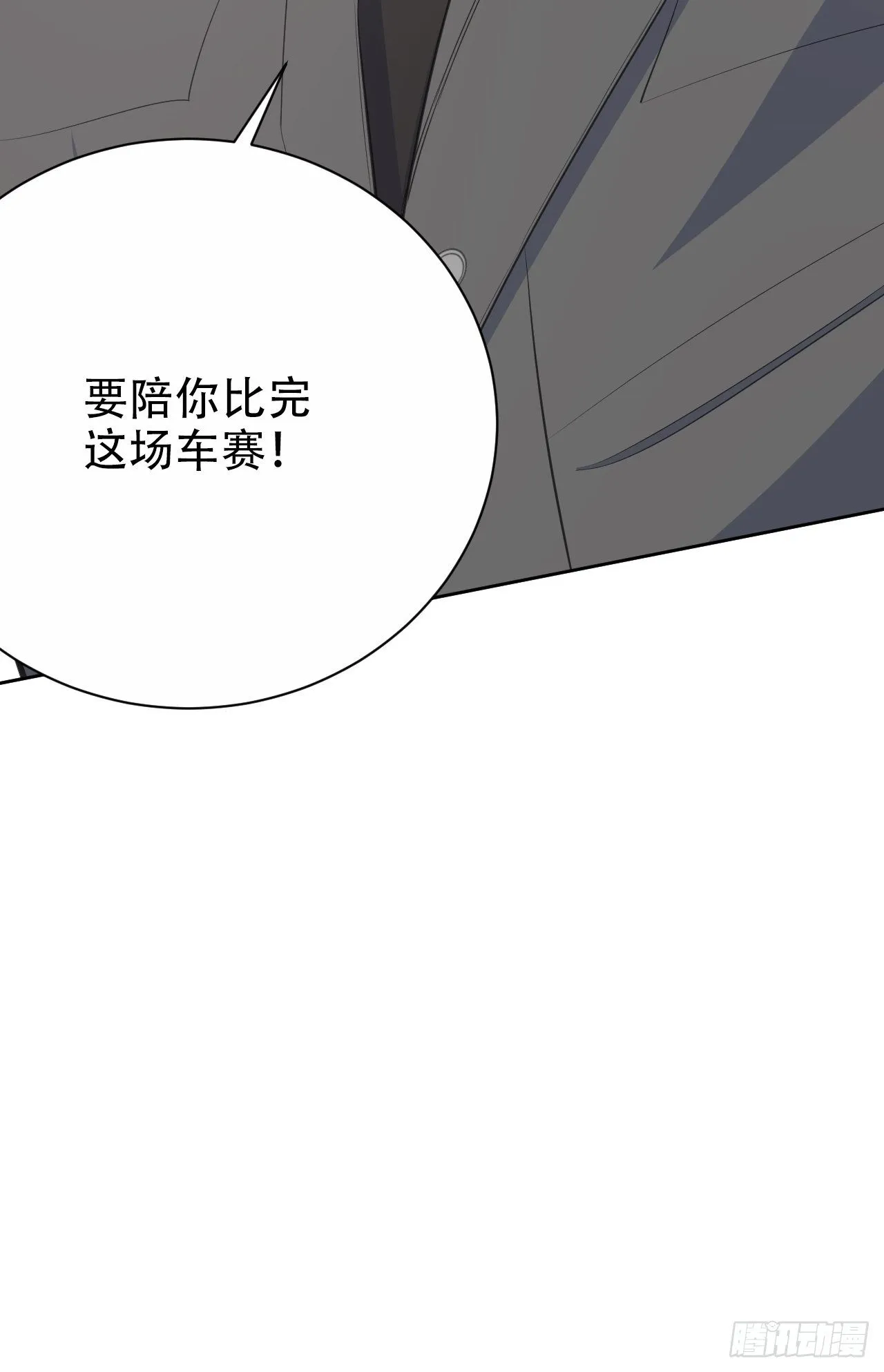65.直球治疗法 第42页