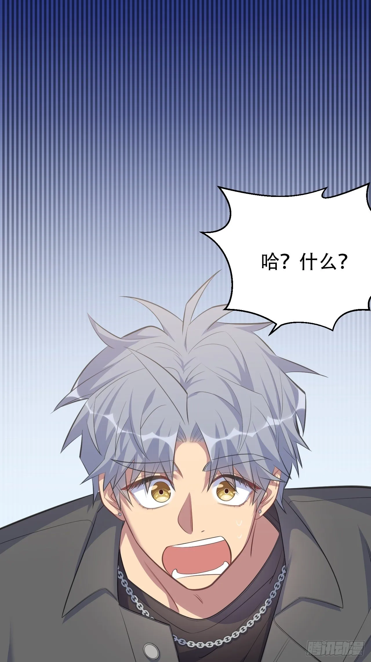 66. 比赛结束了？ 第2页