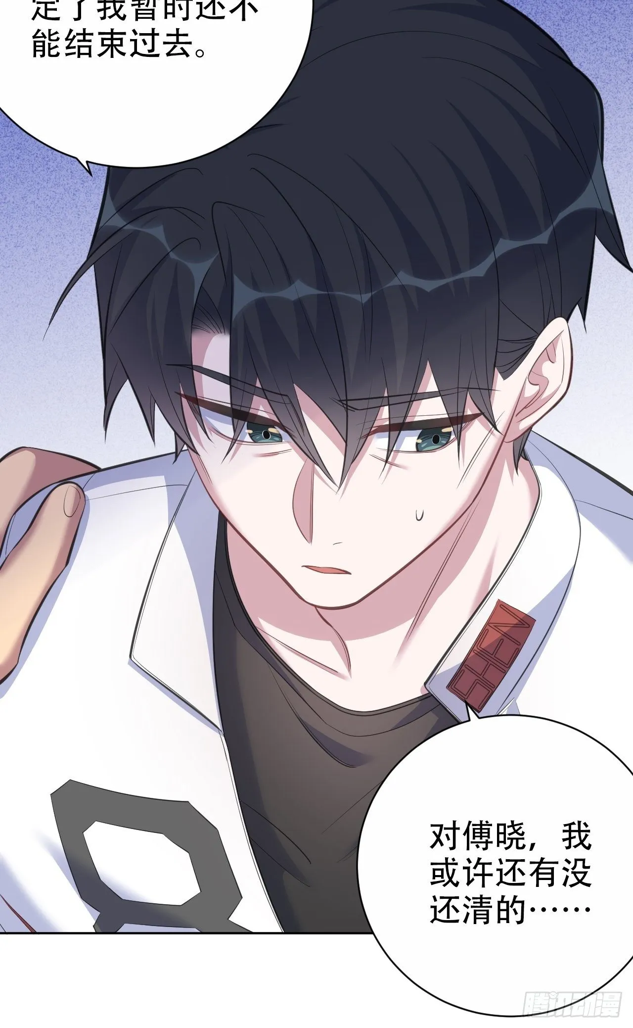 66. 比赛结束了？ 第7页
