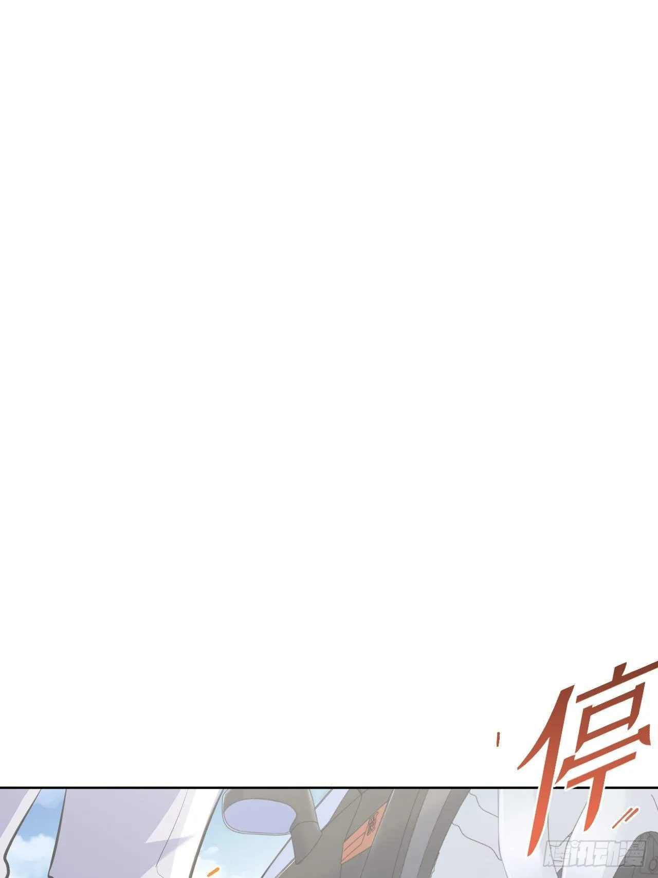 66. 比赛结束了？ 第13页