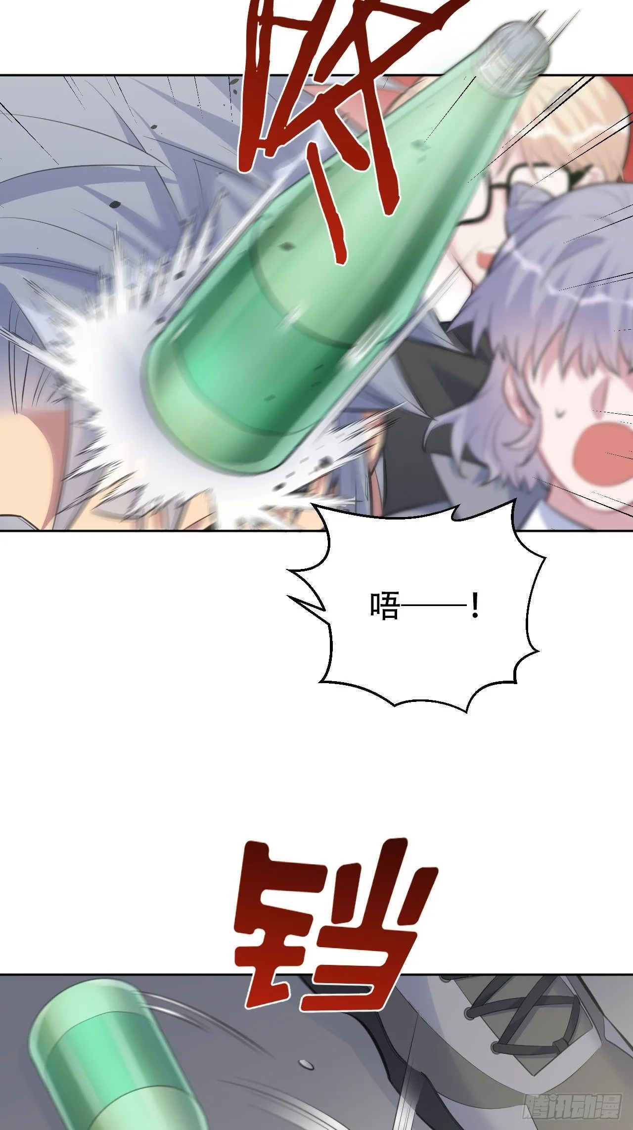 66. 比赛结束了？ 第26页