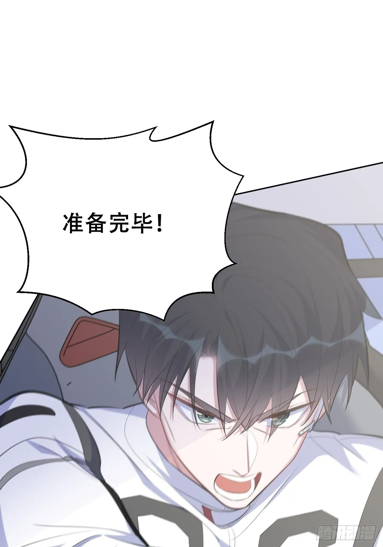66. 比赛结束了？ 第40页