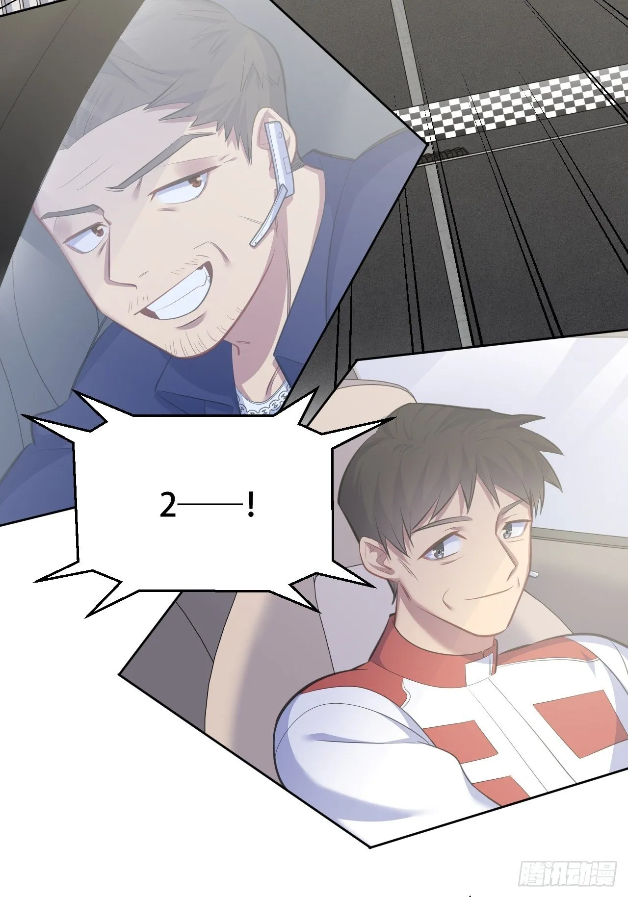 66. 比赛结束了？ 第42页