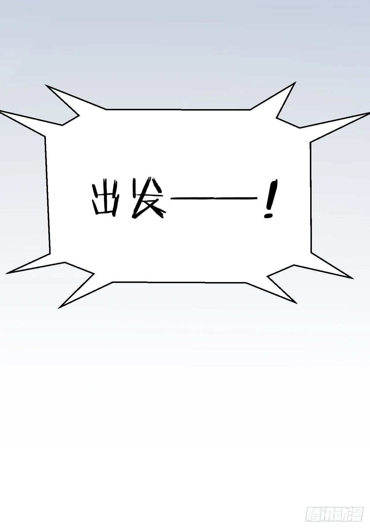 66. 比赛结束了？ 第45页