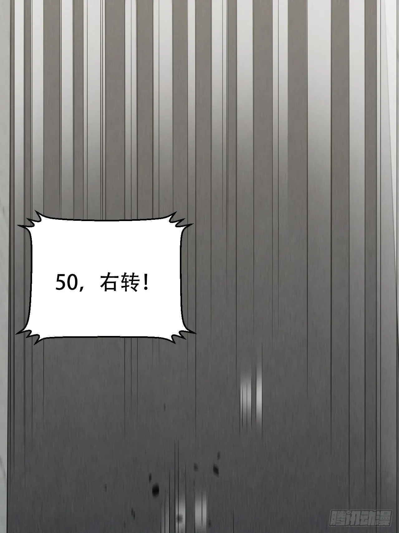 68.重逢 第2页
