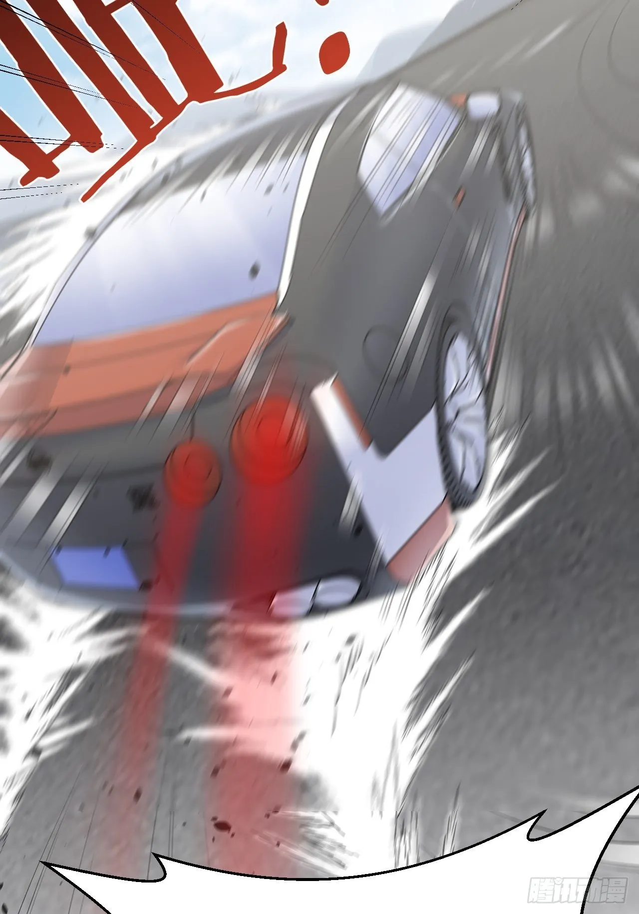 68.重逢 第20页