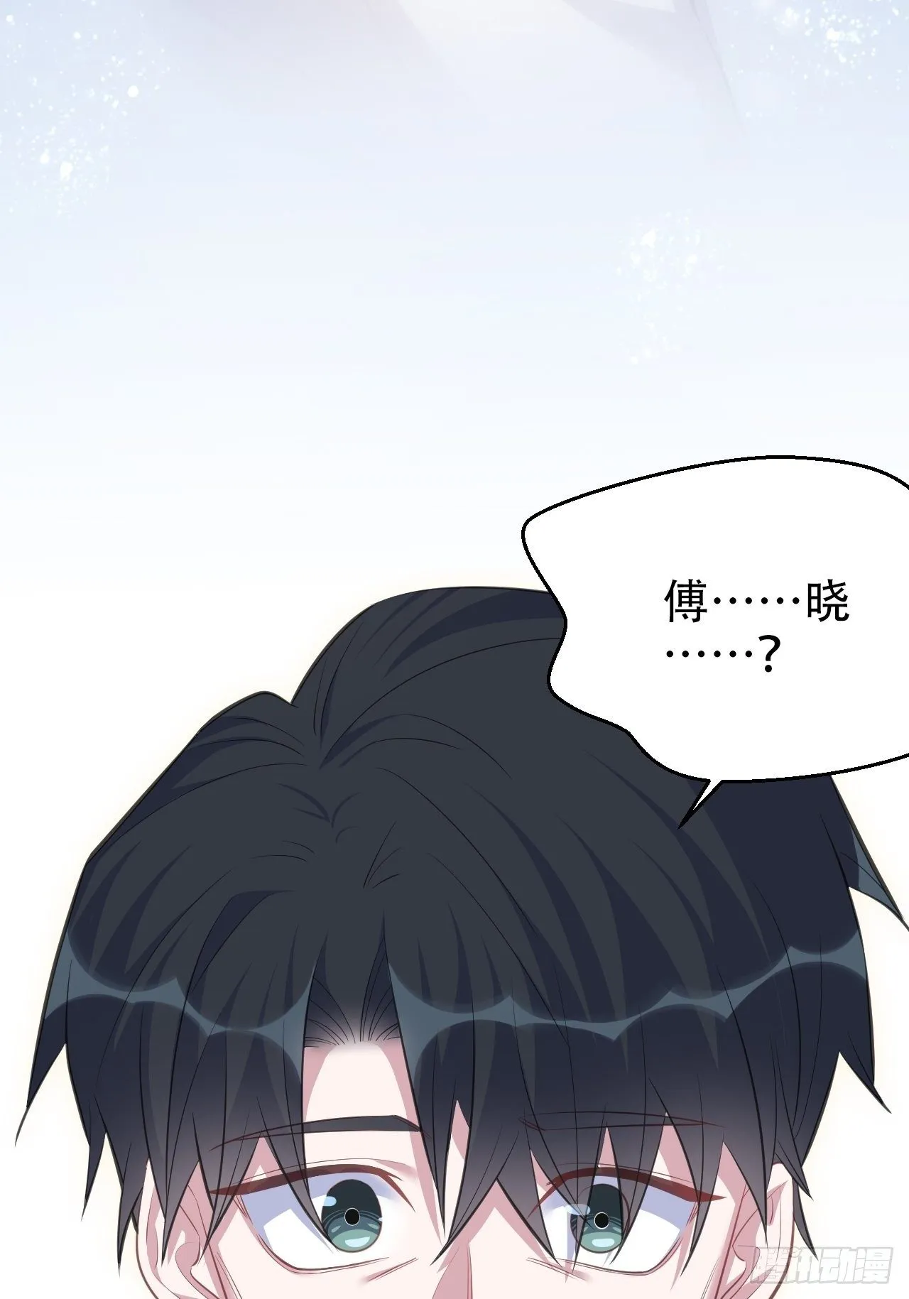 68.重逢 第36页