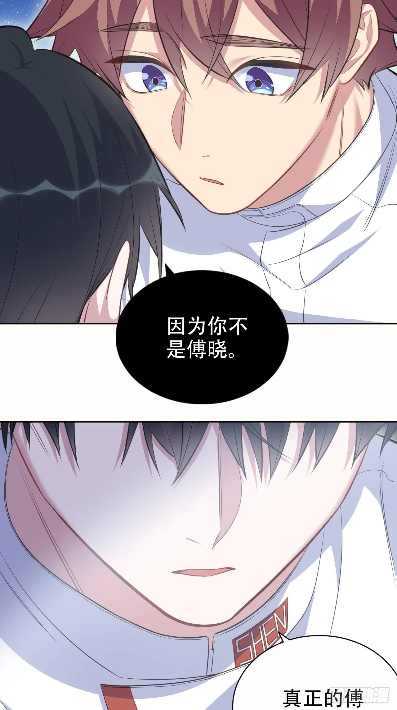 68.重逢 第45页