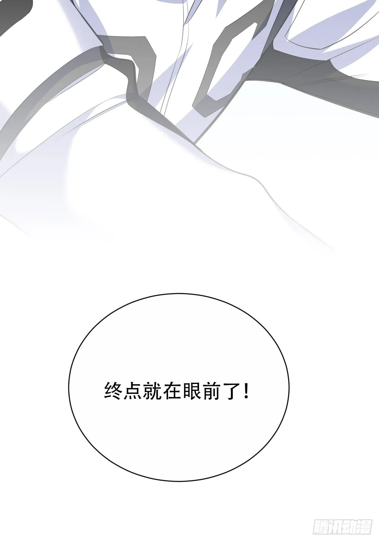 68.重逢 第61页