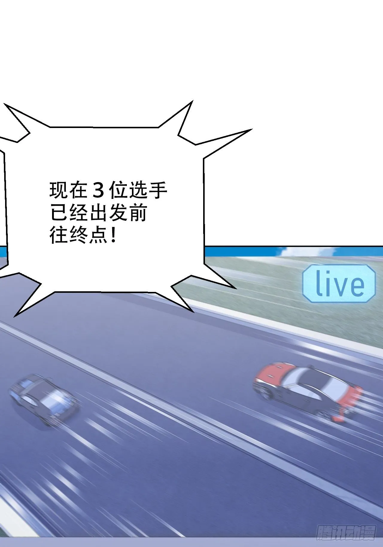 67.闭上眼睛 第2页