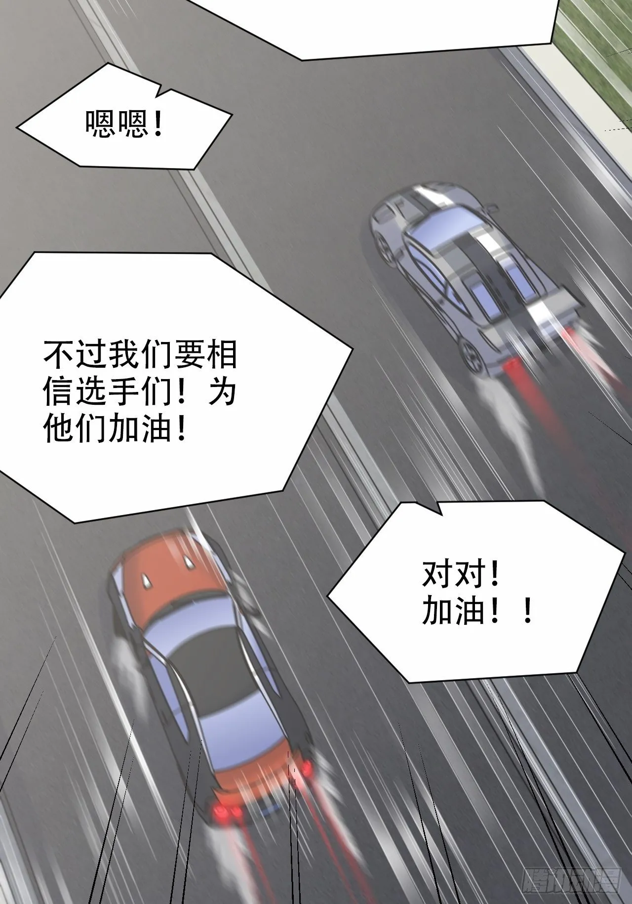 67.闭上眼睛 第7页