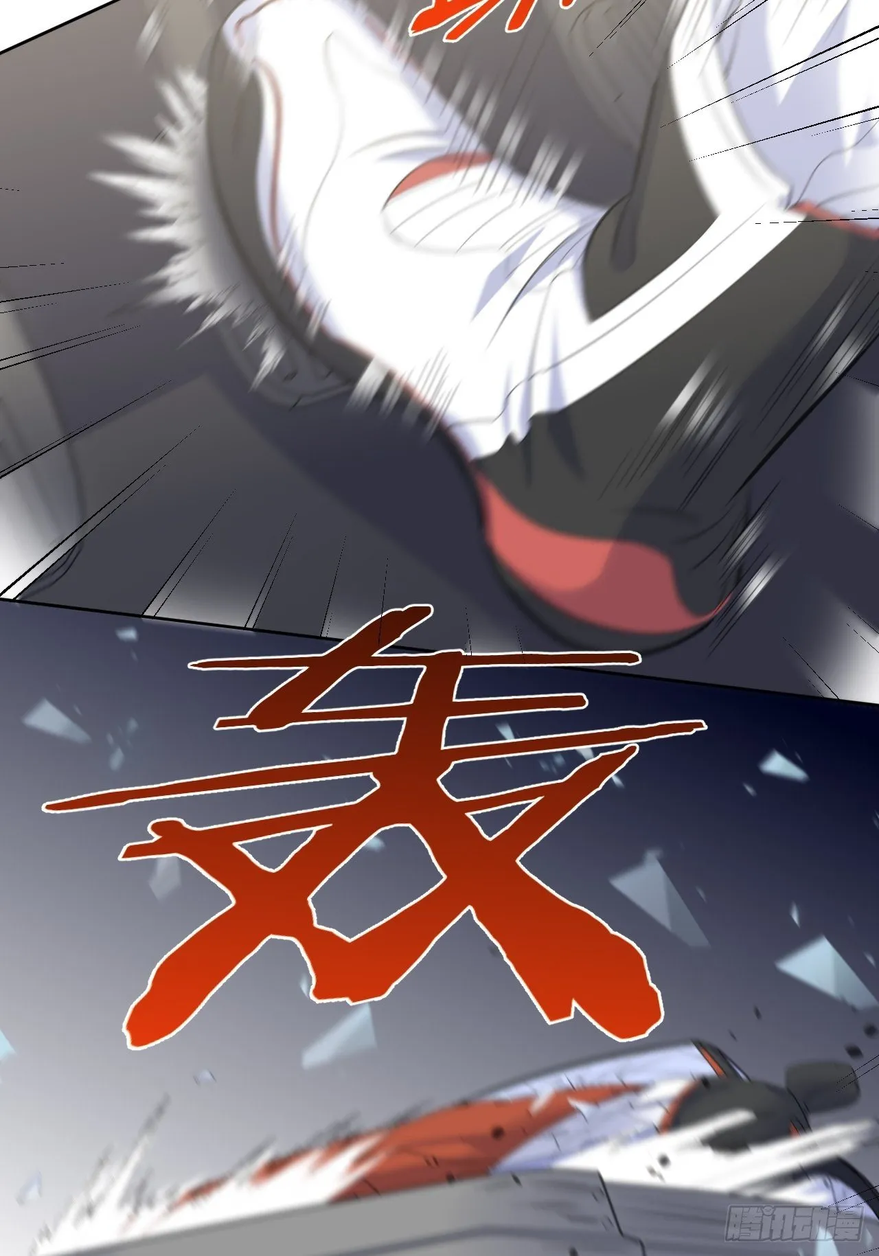 67.闭上眼睛 第30页