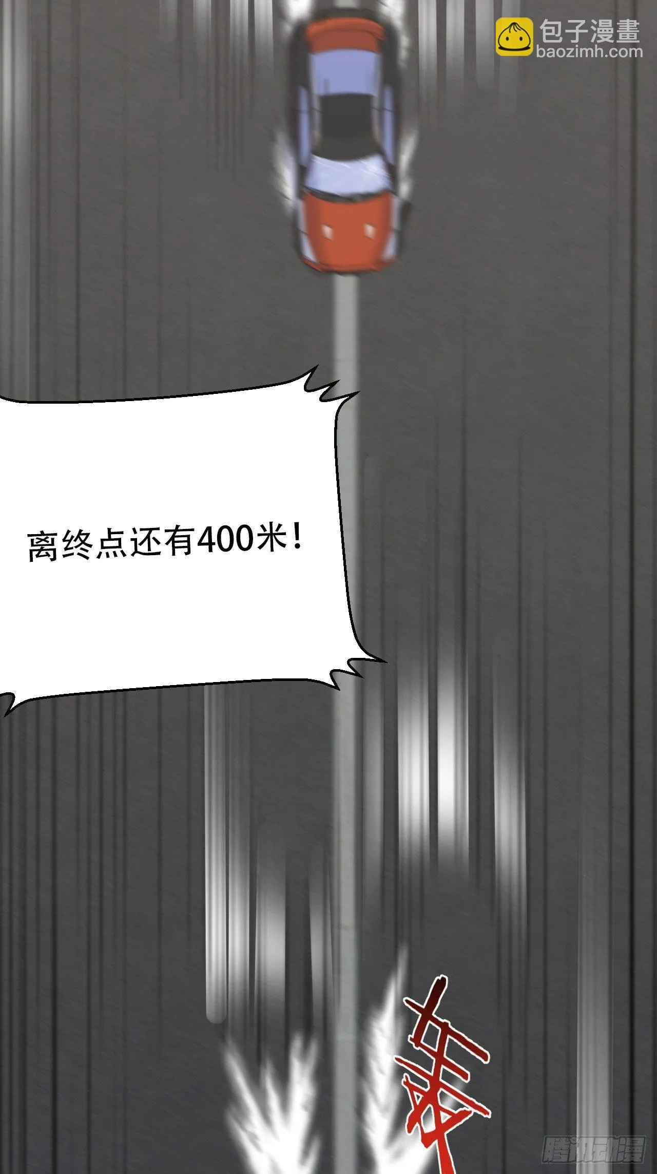 69.再见了，傅晓 第3页
