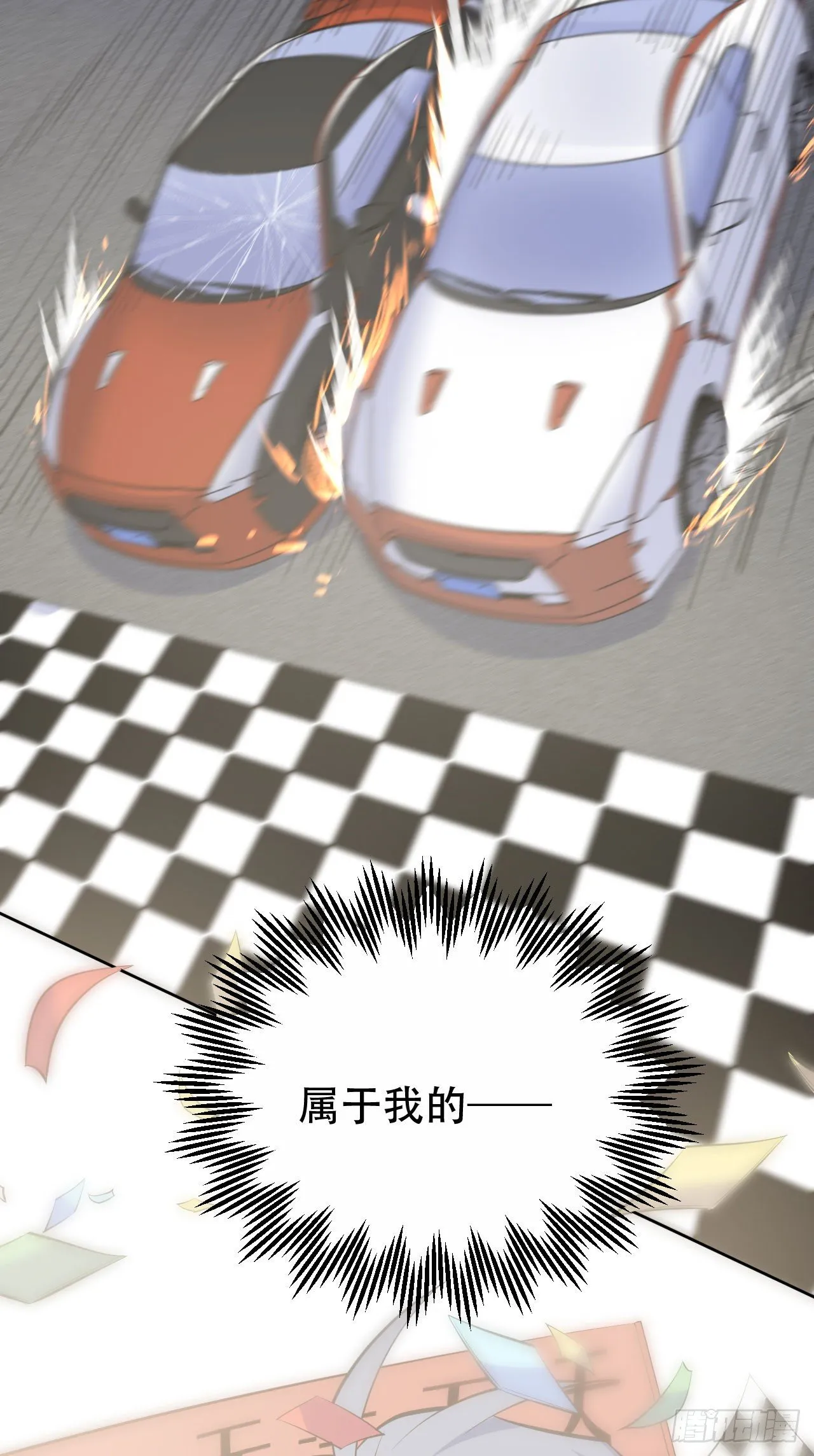 69.再见了，傅晓 第18页
