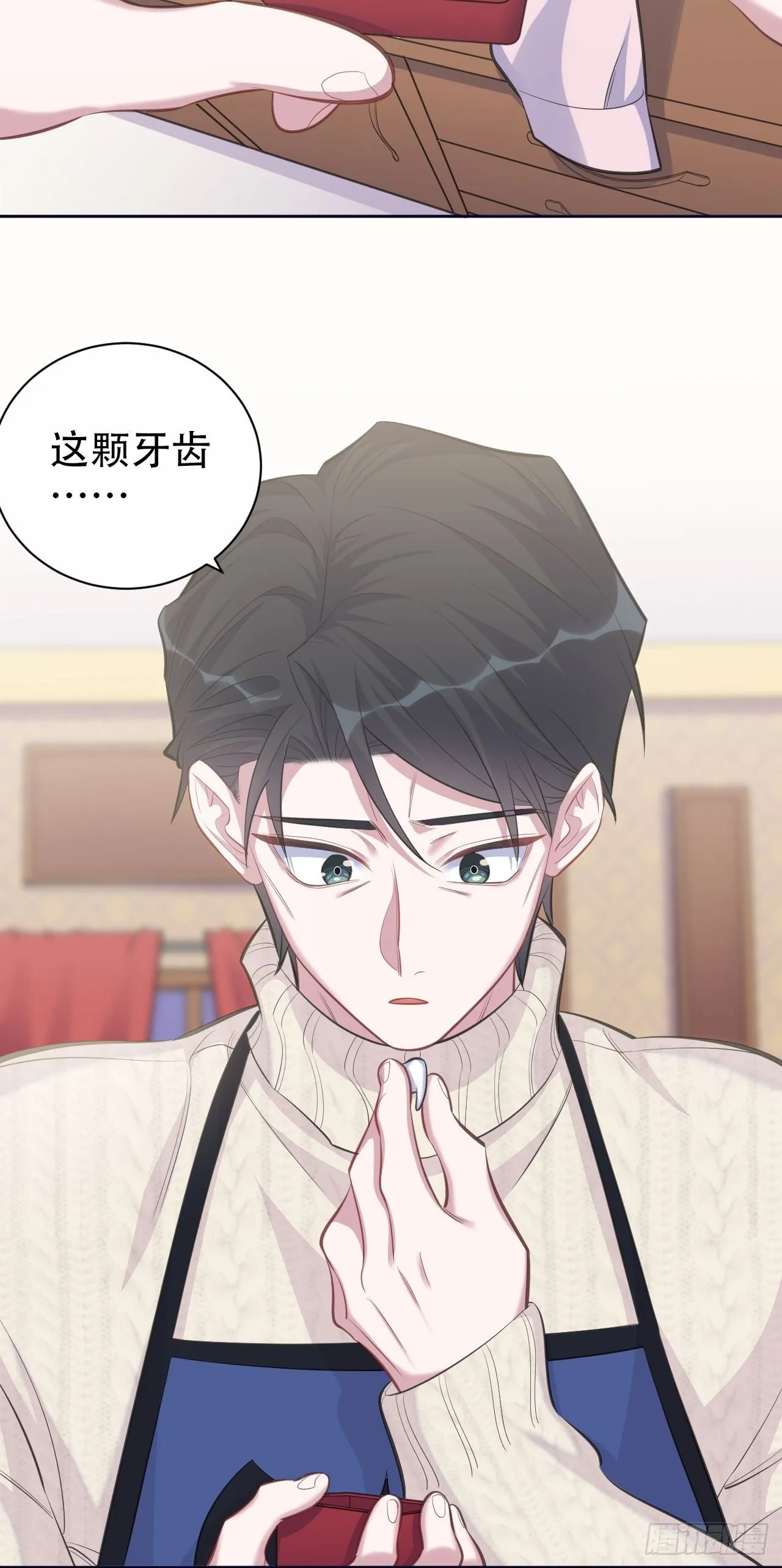 70.19岁的梦 第10页
